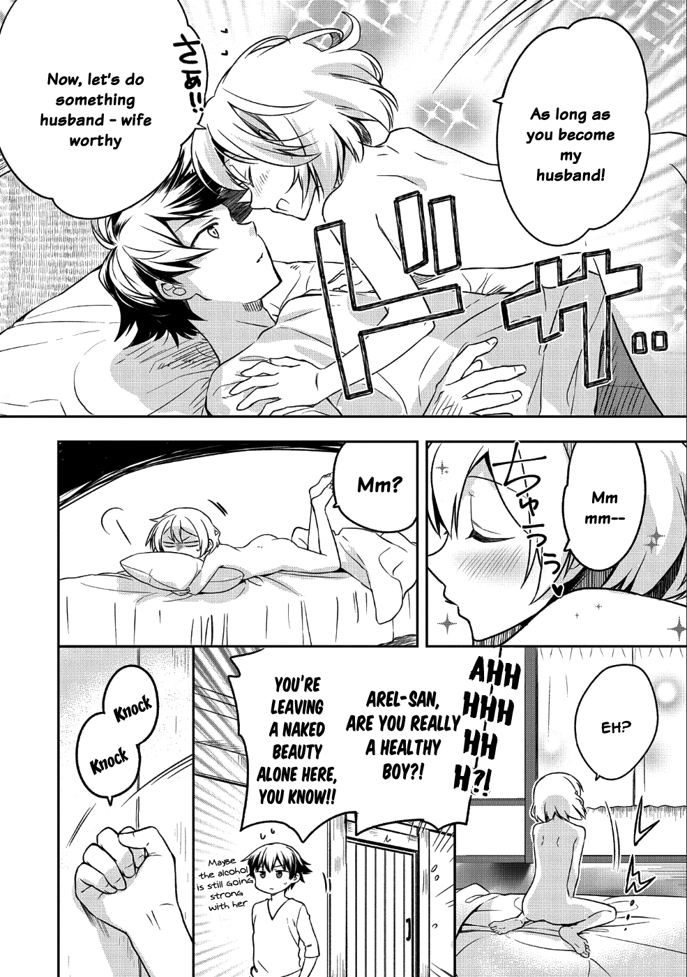 The Hero Who Has No Class. I Don't Need Any Skills, It's Okay. Chapter 7 page 5 - Chapter 7