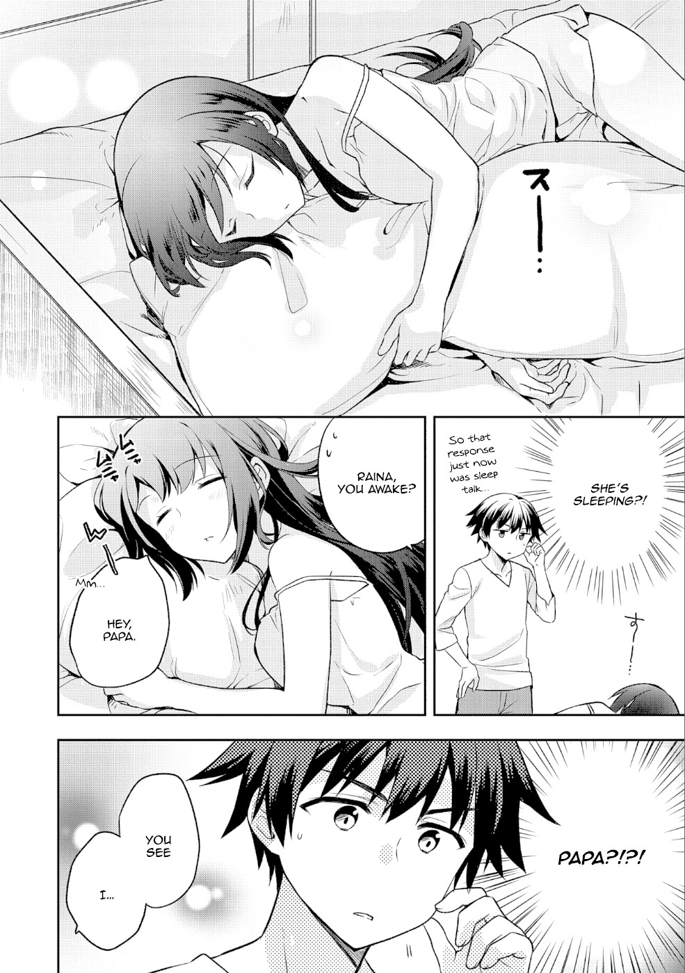 The Hero Who Has No Class. I Don't Need Any Skills, It's Okay. Chapter 7 page 7 - Chapter 7
