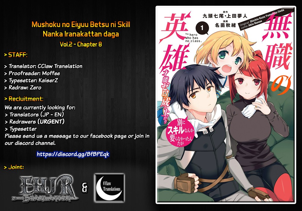 The Hero Who Has No Class. I Don't Need Any Skills, It's Okay. Chapter 8 page 1 - Chapter 8