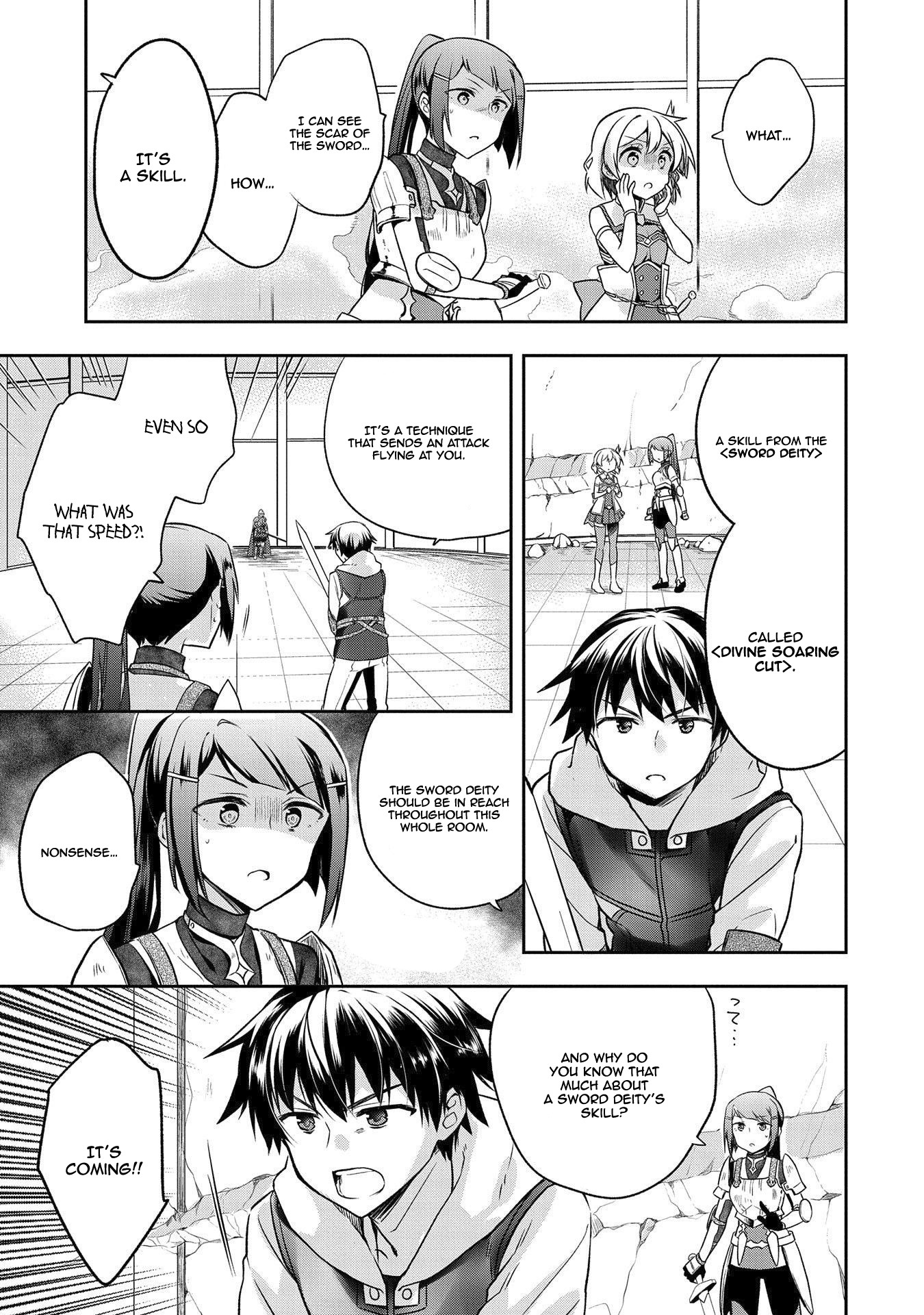 The Hero Who Has No Class. I Don't Need Any Skills, It's Okay. Chapter 8 page 12 - Chapter 8