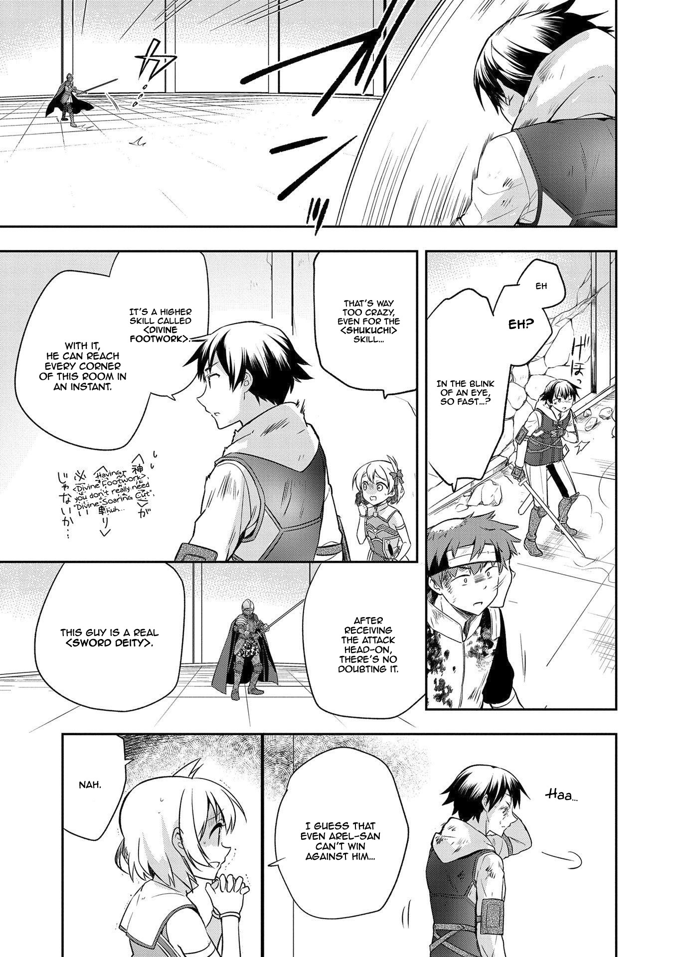 The Hero Who Has No Class. I Don't Need Any Skills, It's Okay. Chapter 8 page 14 - Chapter 8