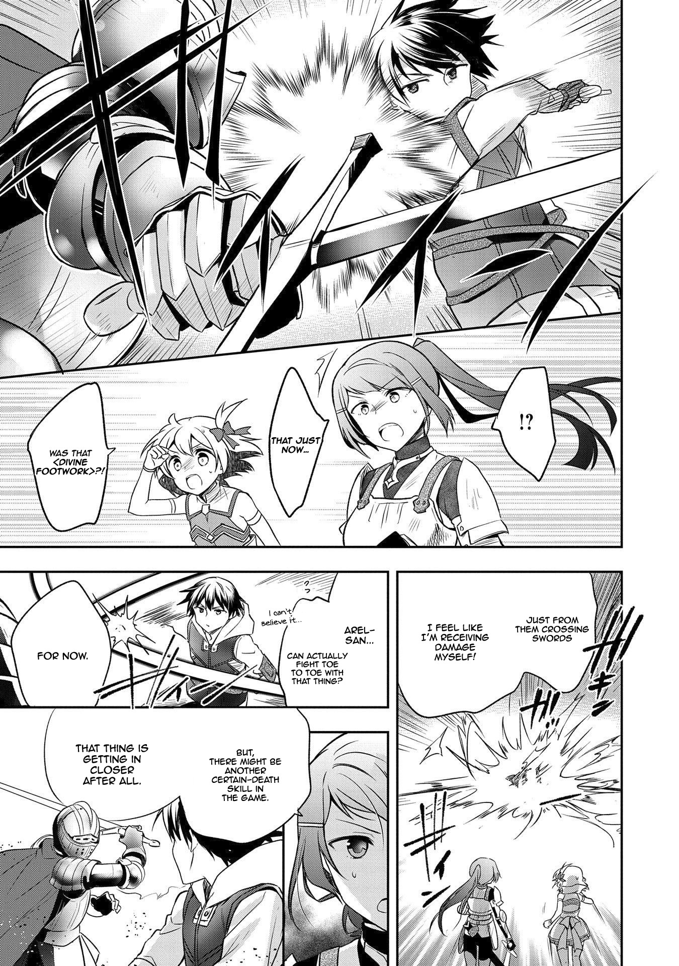 The Hero Who Has No Class. I Don't Need Any Skills, It's Okay. Chapter 8 page 16 - Chapter 8