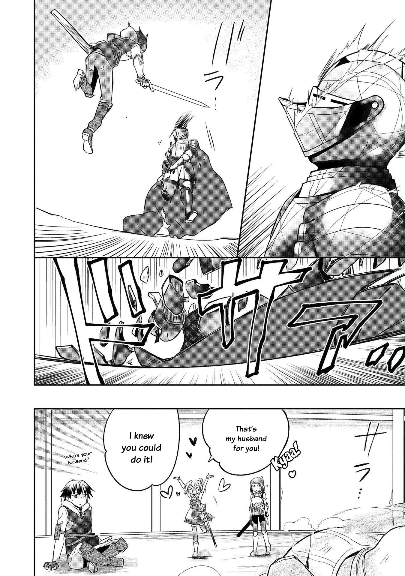 The Hero Who Has No Class. I Don't Need Any Skills, It's Okay. Chapter 8 page 21 - Chapter 8