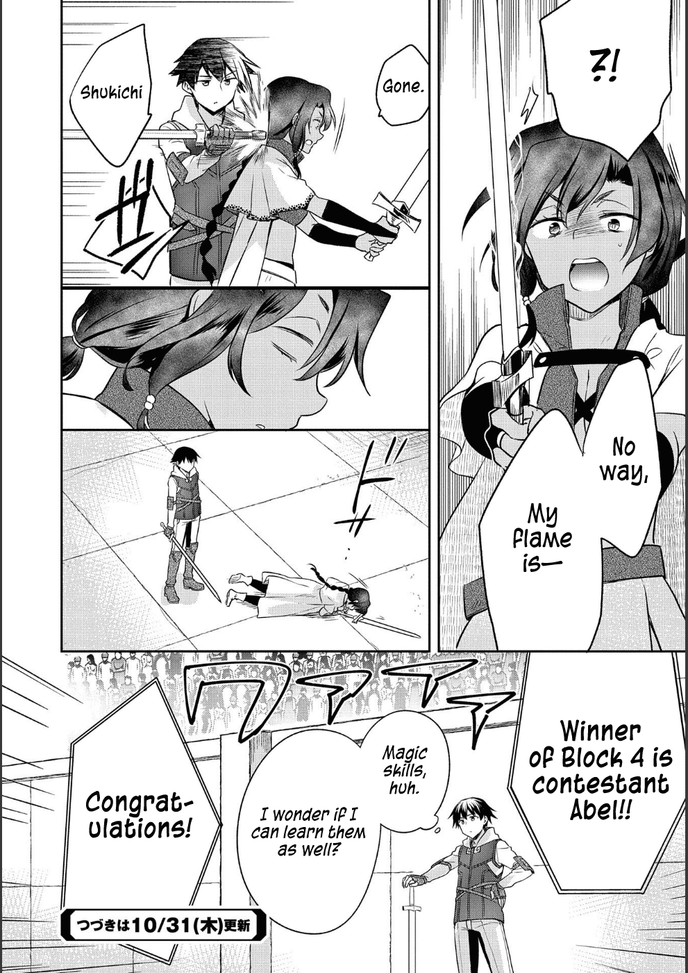 The Hero Who Has No Class. I Don't Need Any Skills, It's Okay. Chapter 9 page 25 - Chapter 9