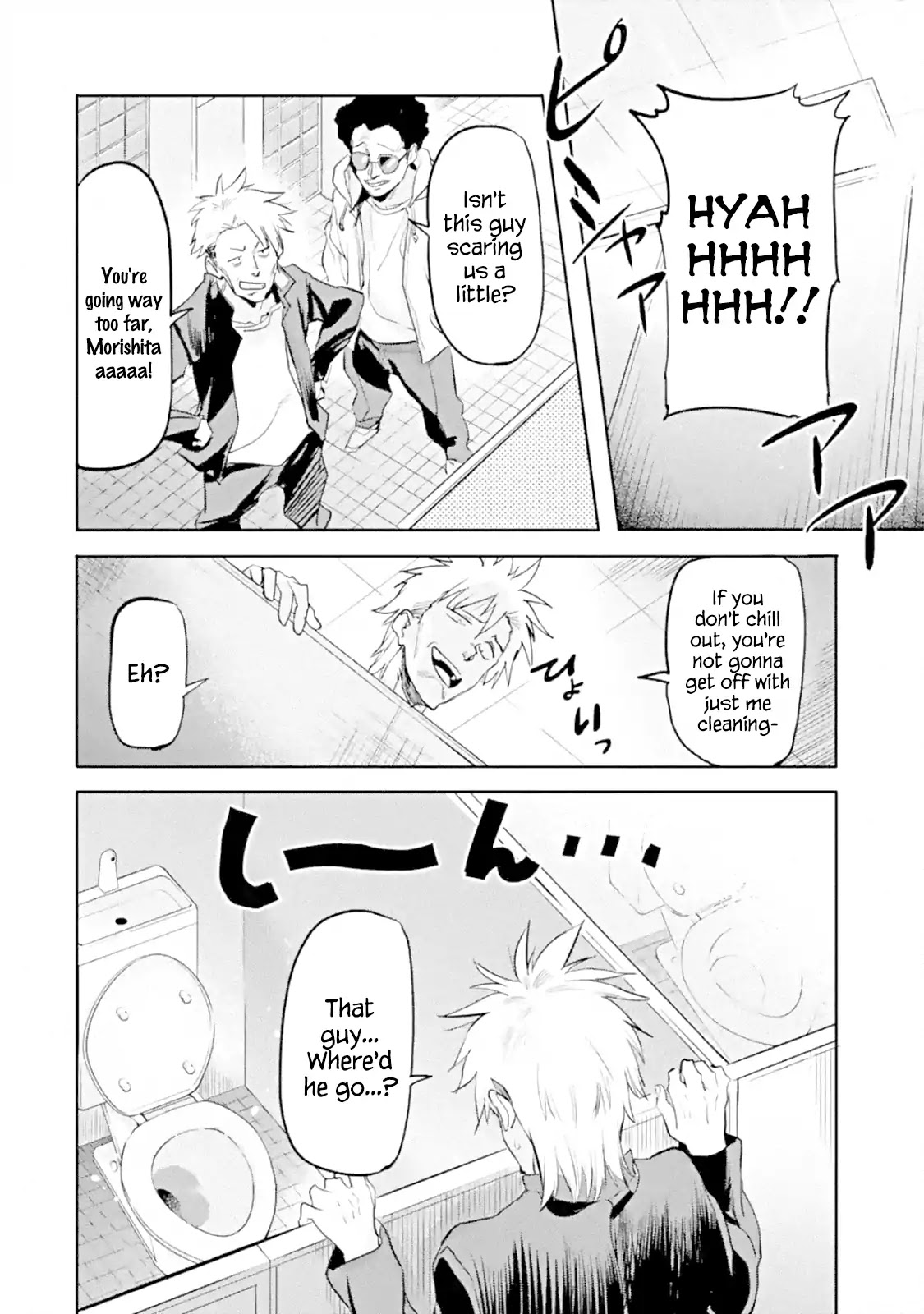 The Hero Who Returned Remains the Strongest in the Modern World Chapter 1.1 page 13 - Chapter 1.1 - 1.5