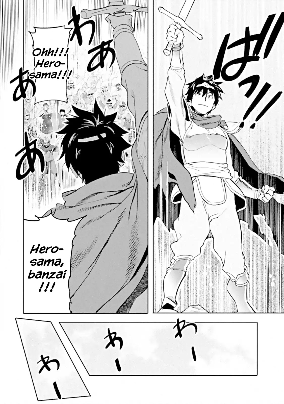 The Hero Who Returned Remains the Strongest in the Modern World Chapter 1.1 page 15 - Chapter 1.1 - 1.5
