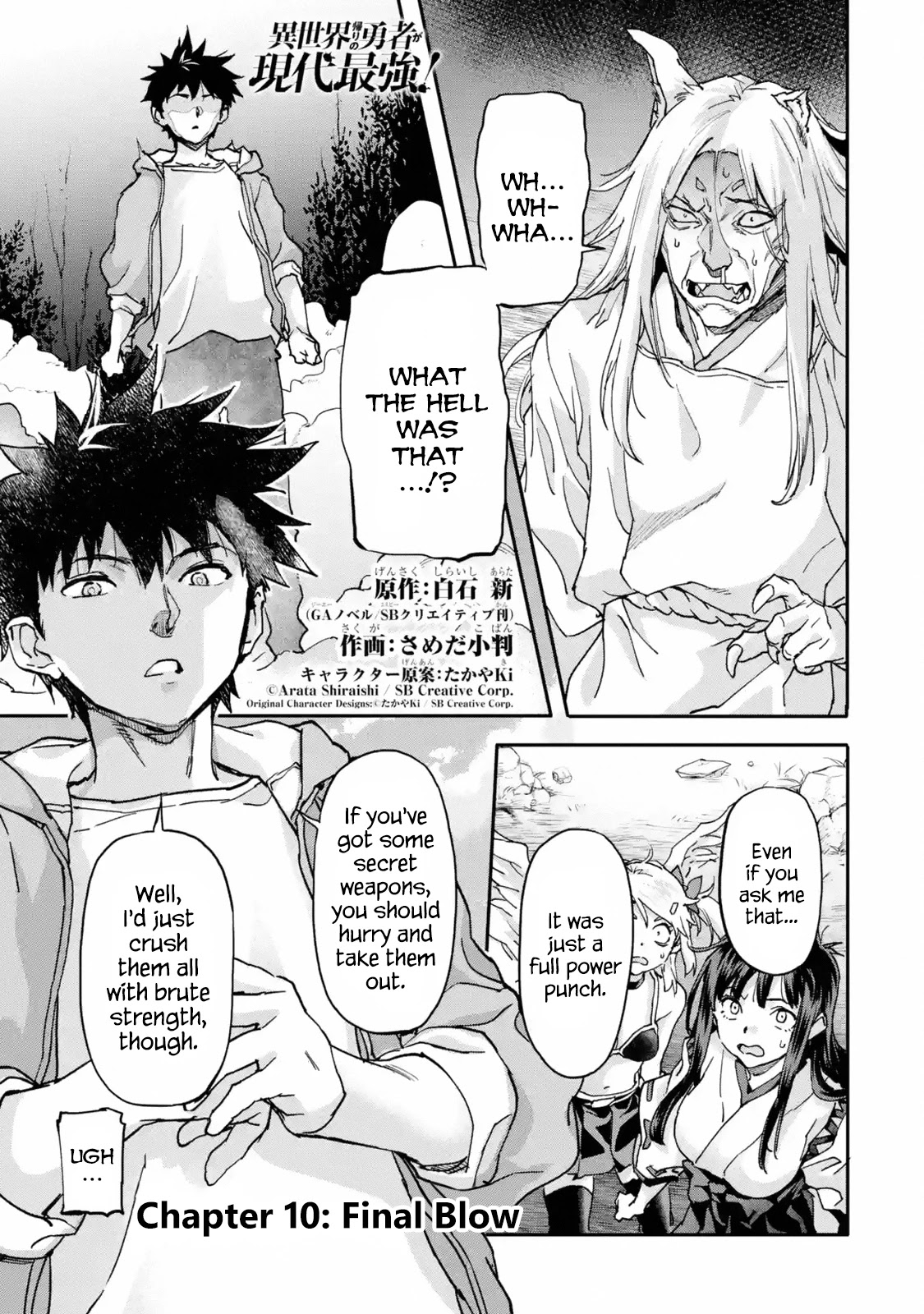 The Hero Who Returned Remains the Strongest in the Modern World Chapter 10.1 page 1 - Chapter 10.1 - 10.3: Final Blow