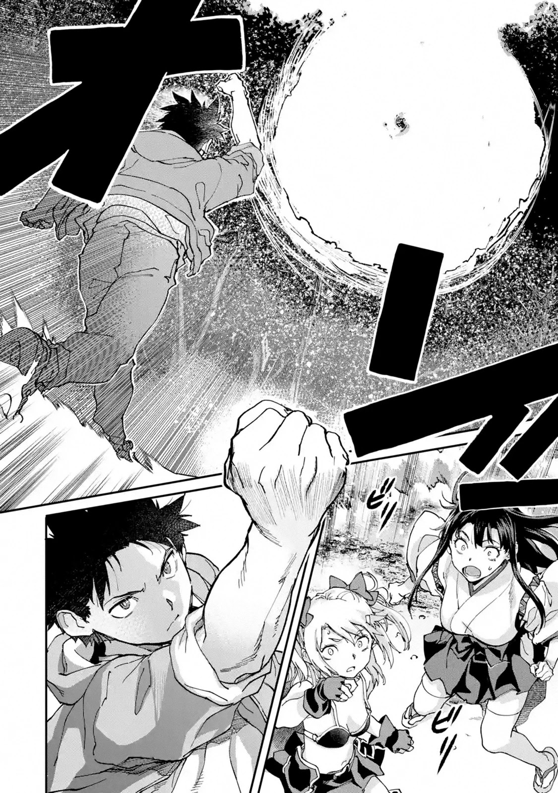 The Hero Who Returned Remains the Strongest in the Modern World Chapter 10.1 page 20 - Chapter 10.1 - 10.3: Final Blow