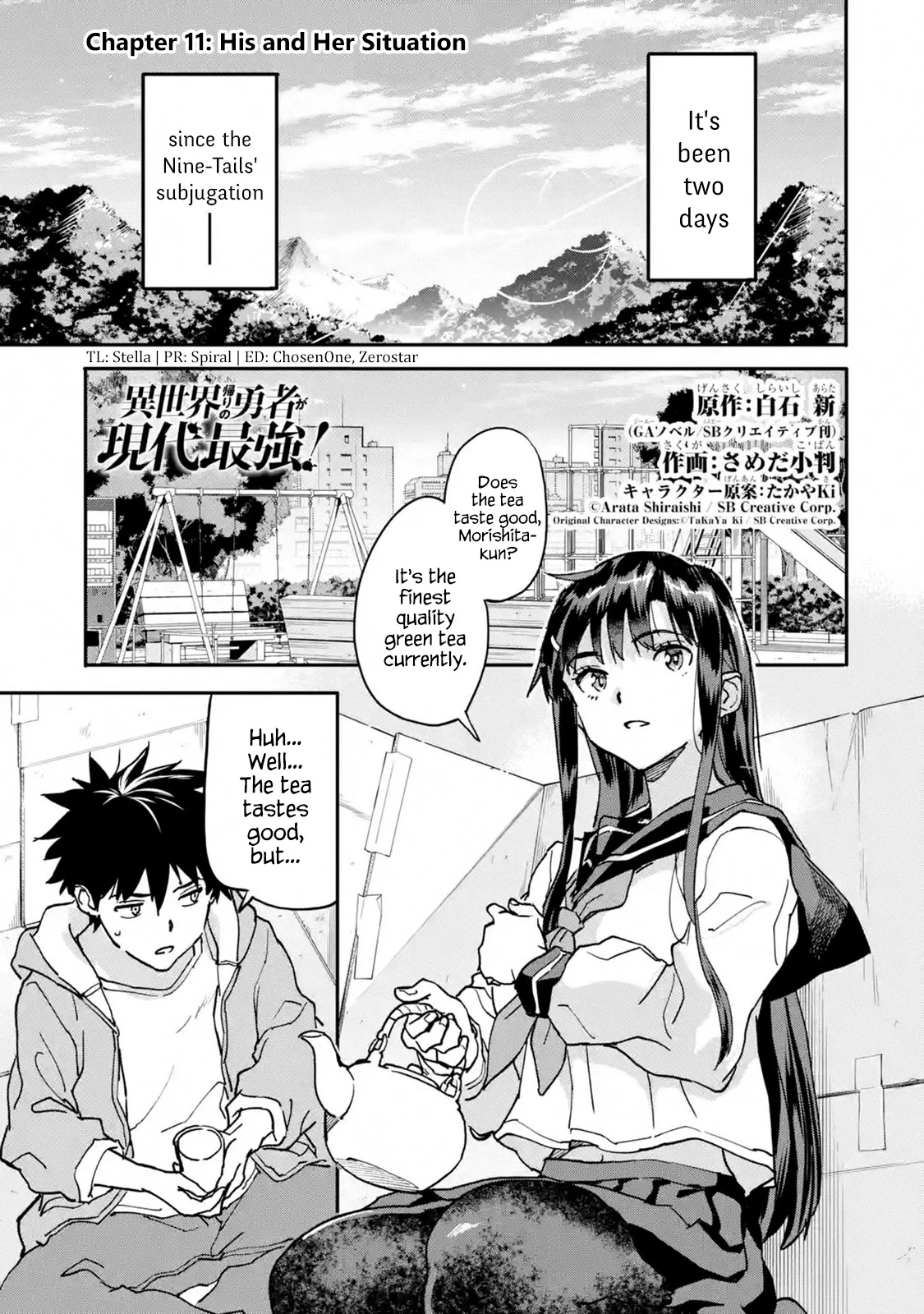 The Hero Who Returned Remains the Strongest in the Modern World Chapter 11.1 page 1 - Chapter 11.1 - 11.4