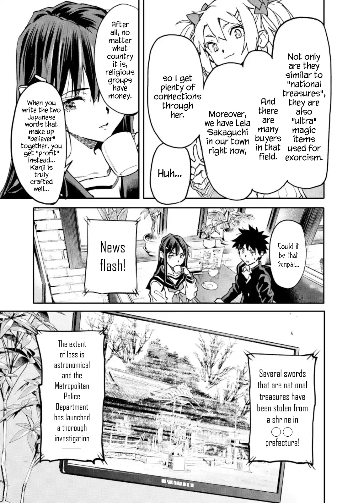 The Hero Who Returned Remains the Strongest in the Modern World Chapter 11.1 page 13 - Chapter 11.1 - 11.4