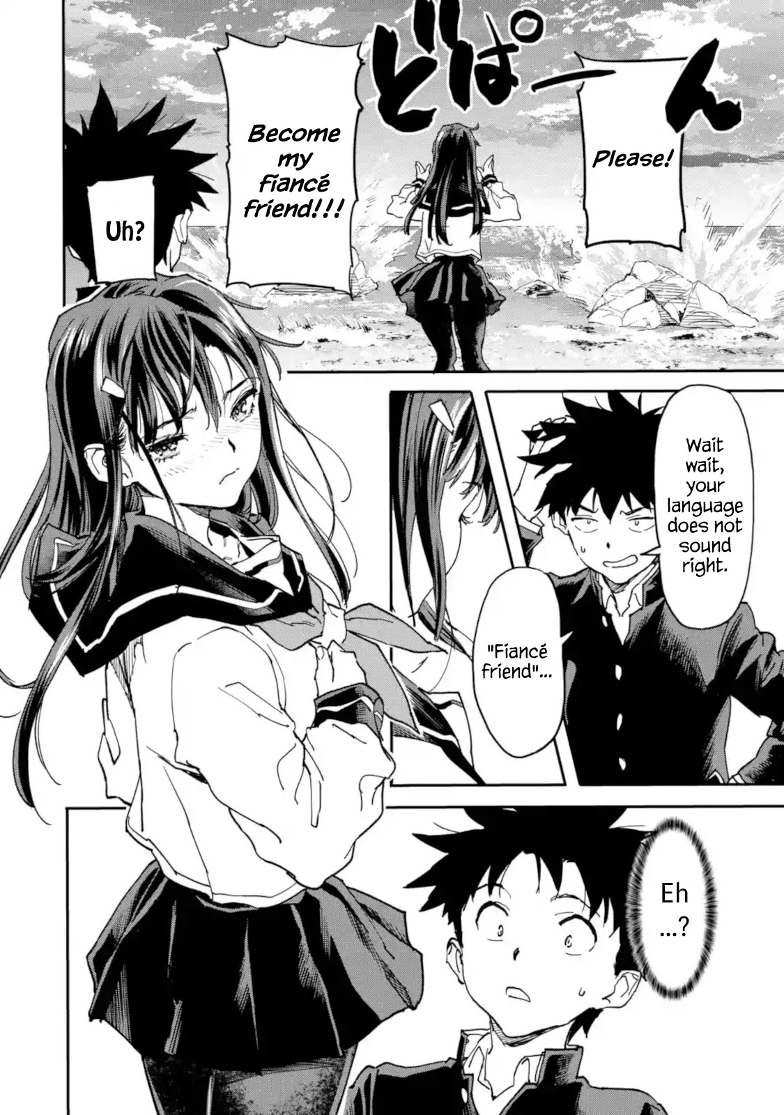 The Hero Who Returned Remains the Strongest in the Modern World Chapter 11.1 page 32 - Chapter 11.1 - 11.4