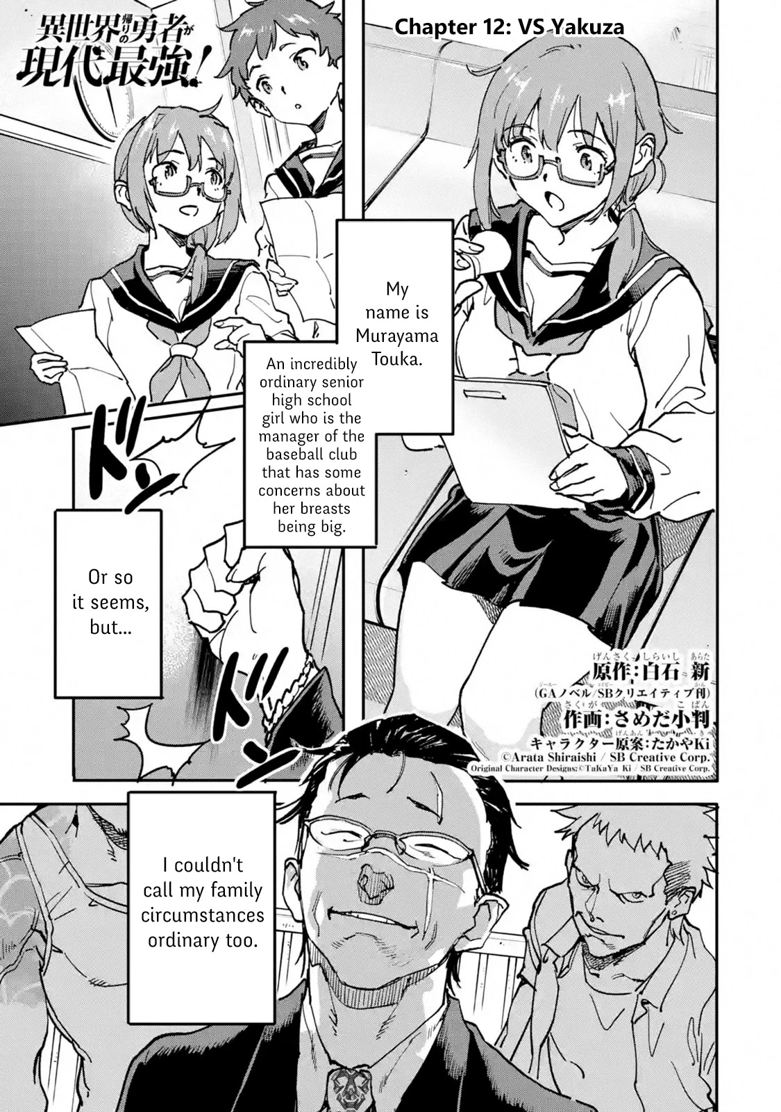 The Hero Who Returned Remains the Strongest in the Modern World Chapter 12 page 1 - Chapter 12: VS Yakuza