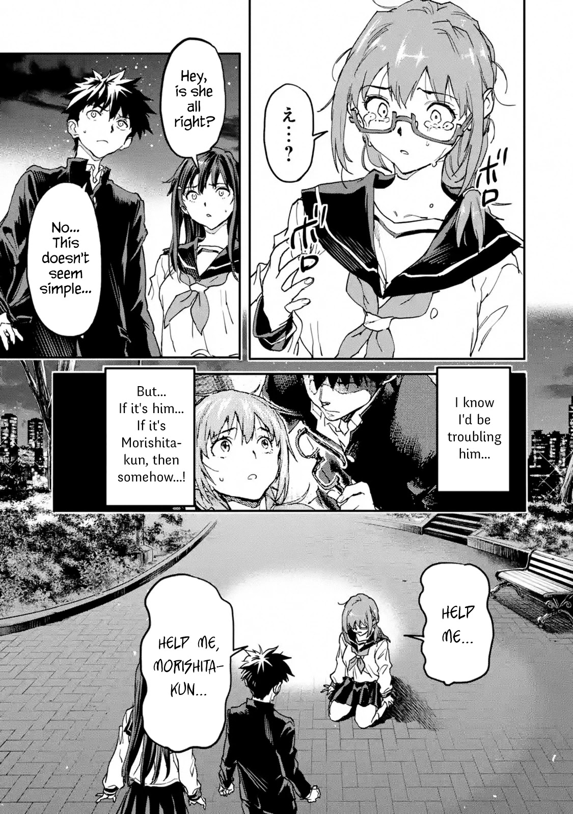 The Hero Who Returned Remains the Strongest in the Modern World Chapter 12 page 15 - Chapter 12: VS Yakuza