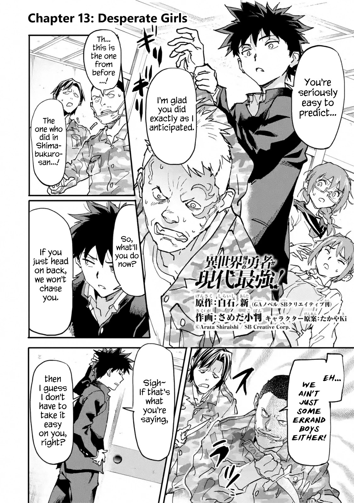 The Hero Who Returned Remains the Strongest in the Modern World Chapter 13.1 page 2 - Chapter 13.1 - 13.4: Desperate Girls
