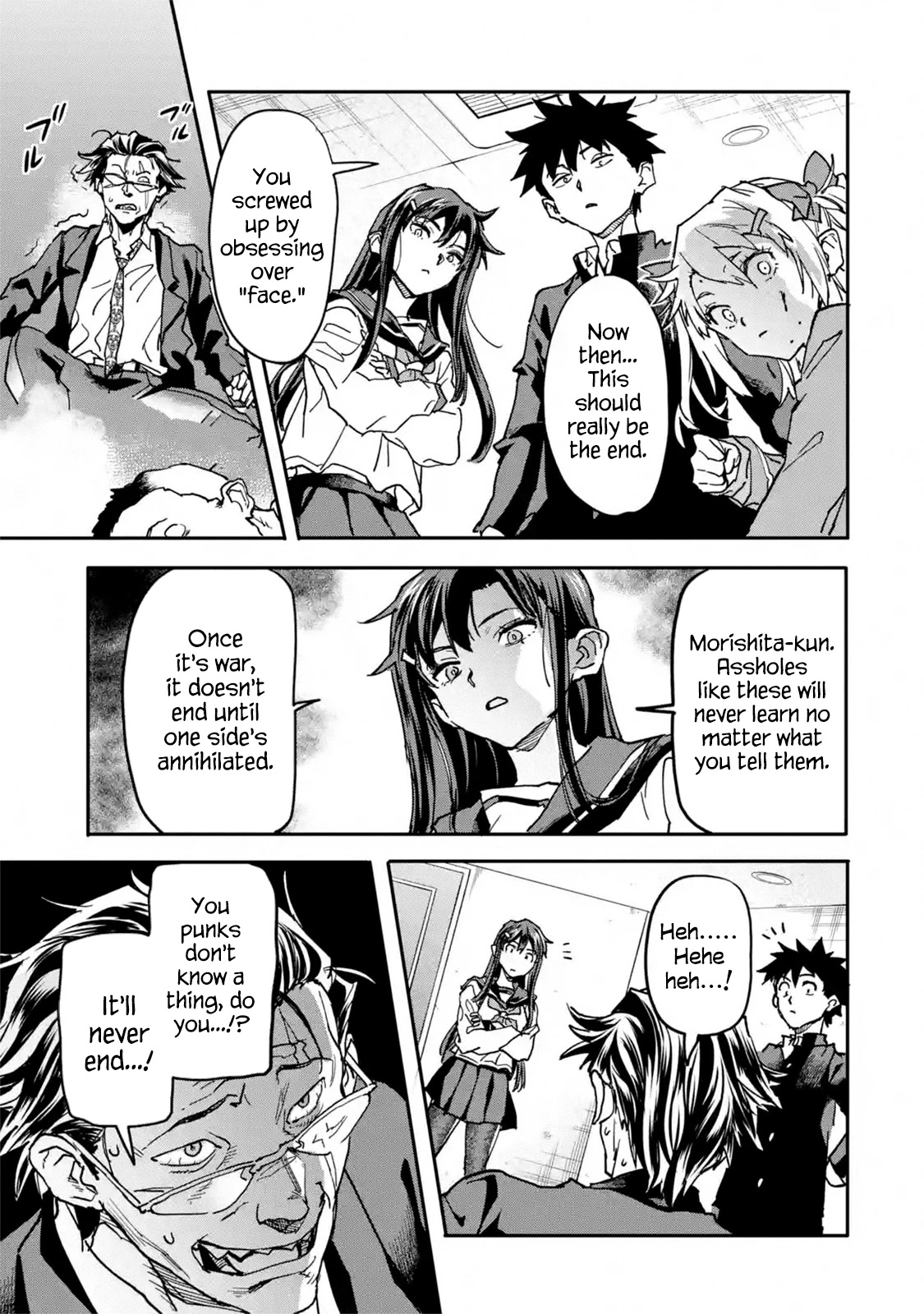 The Hero Who Returned Remains the Strongest in the Modern World Chapter 13.1 page 27 - Chapter 13.1 - 13.4: Desperate Girls