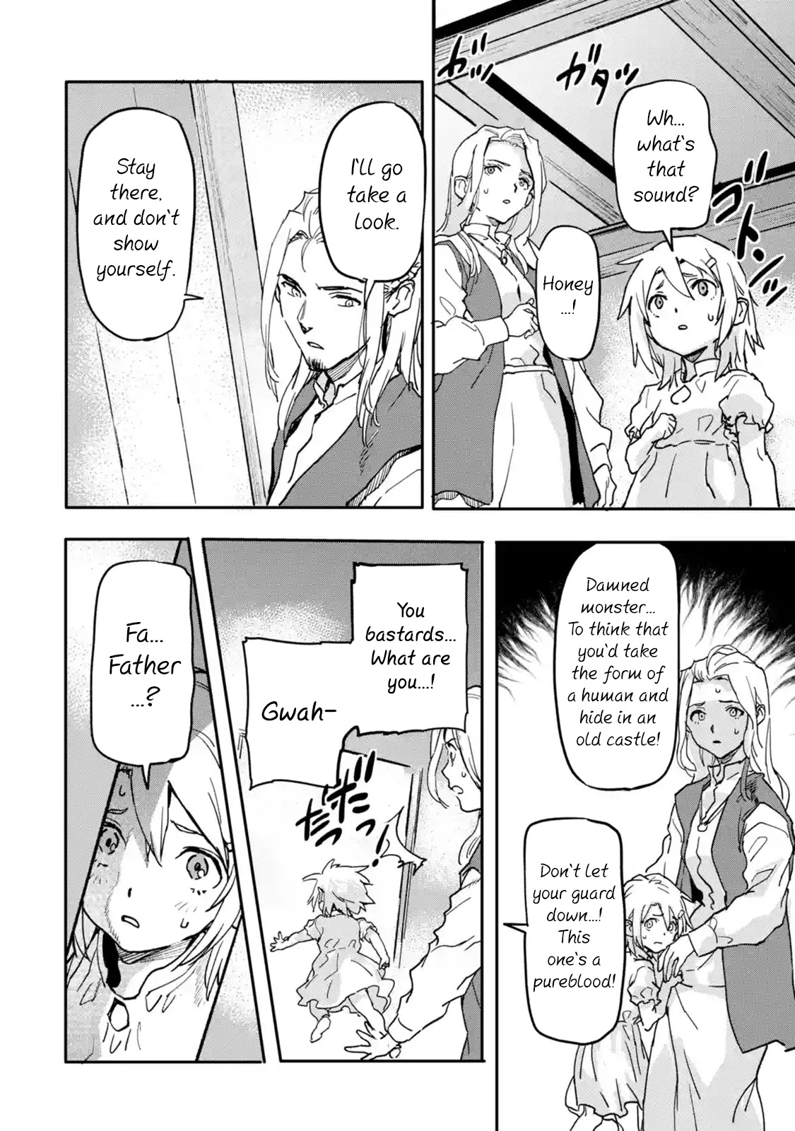 The Hero Who Returned Remains the Strongest in the Modern World Chapter 14.1 page 6 - Chapter 14.1 - 14.4