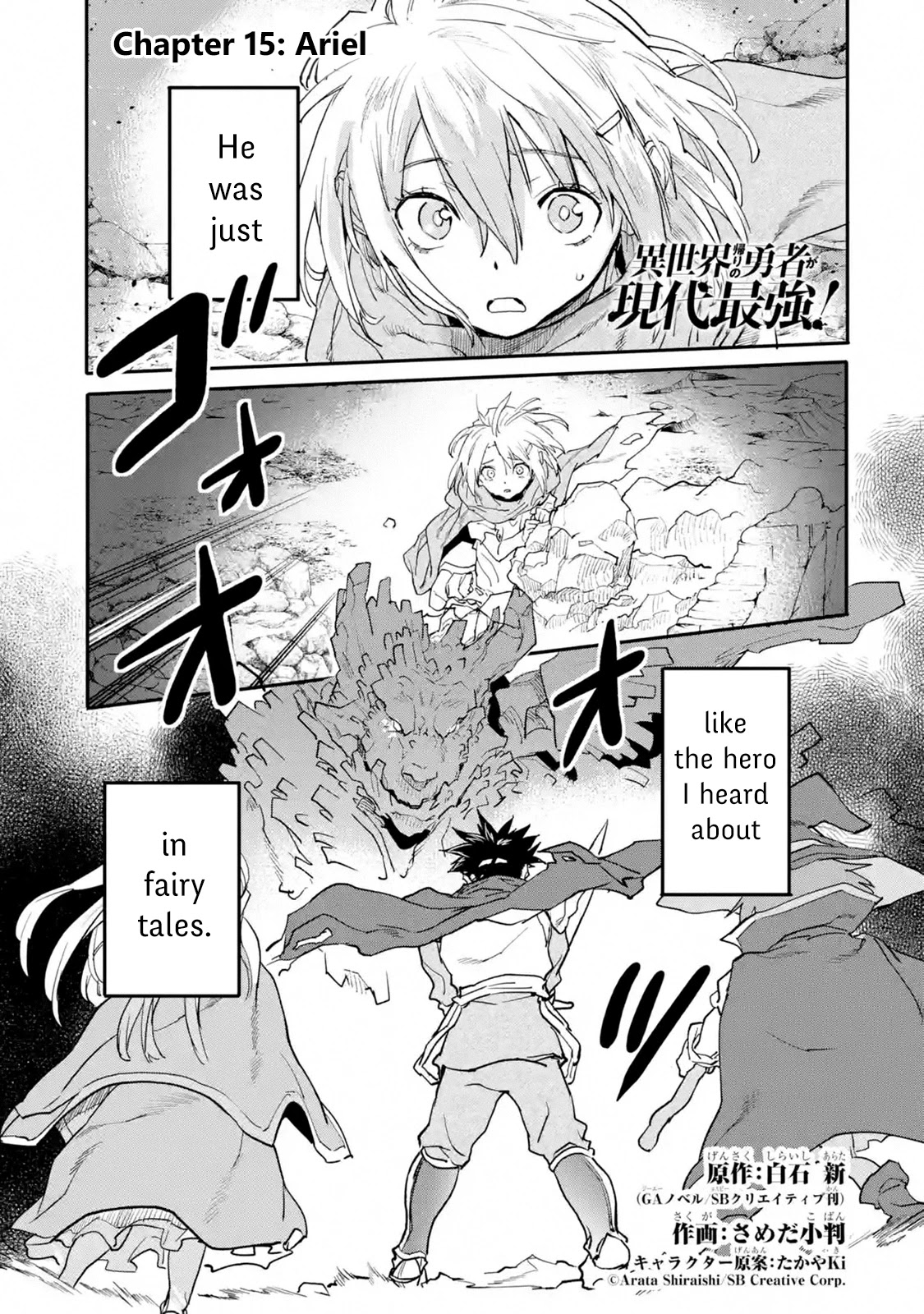 The Hero Who Returned Remains the Strongest in the Modern World Chapter 15.1 page 1 - Chapter 15.1 - 15.4