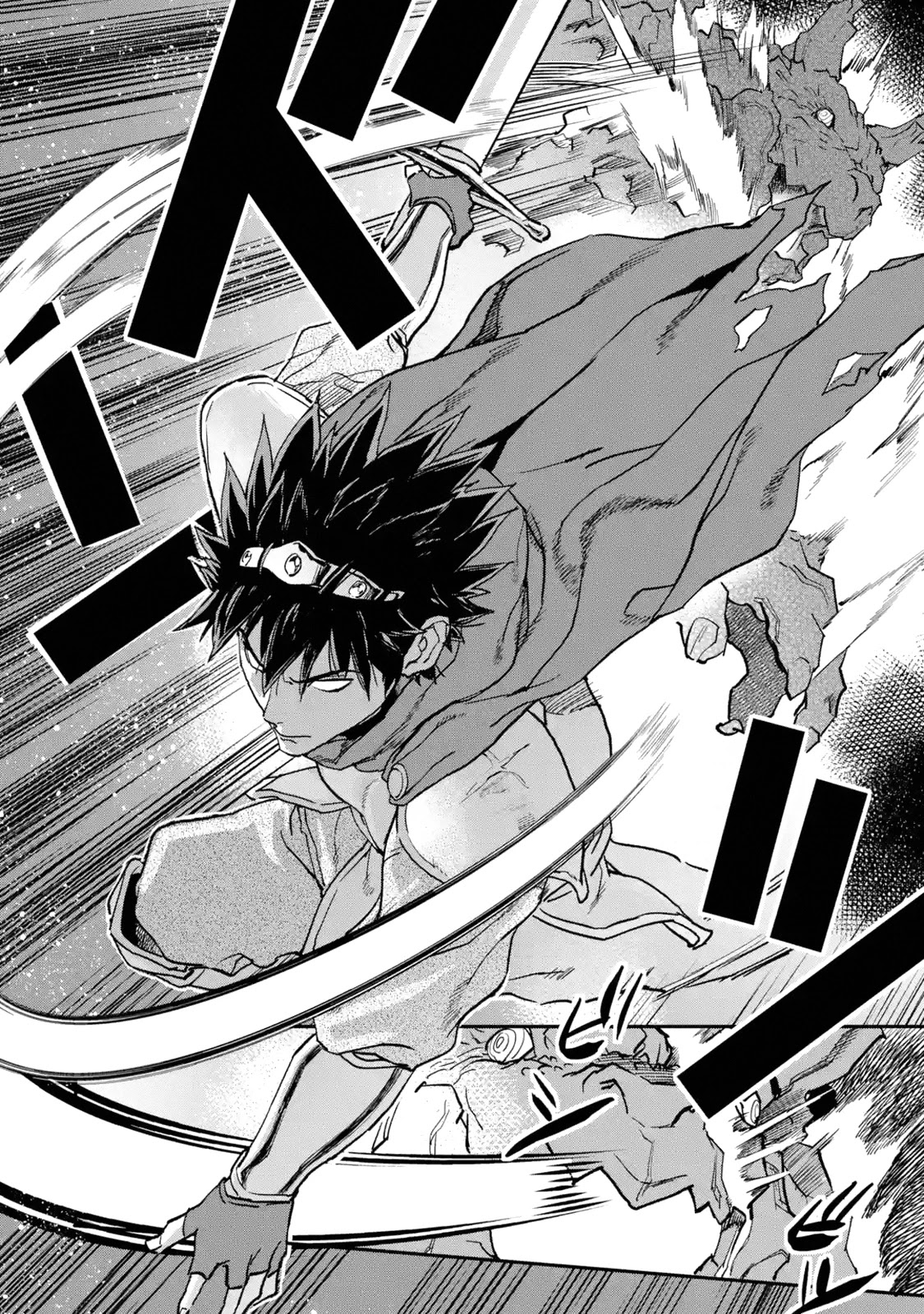 The Hero Who Returned Remains the Strongest in the Modern World Chapter 15.1 page 12 - Chapter 15.1 - 15.4