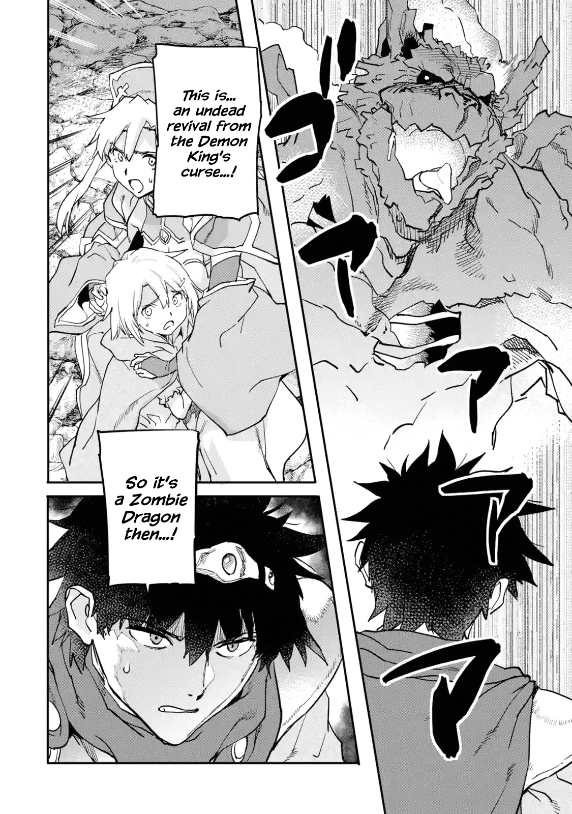 The Hero Who Returned Remains the Strongest in the Modern World Chapter 15.1 page 16 - Chapter 15.1 - 15.4