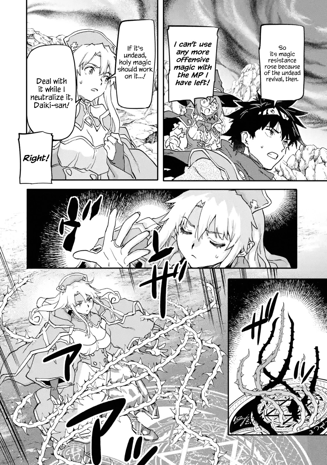 The Hero Who Returned Remains the Strongest in the Modern World Chapter 15.1 page 18 - Chapter 15.1 - 15.4