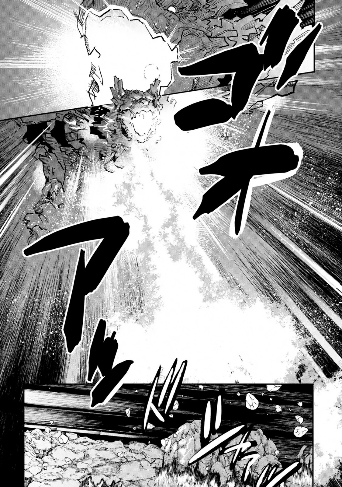 The Hero Who Returned Remains the Strongest in the Modern World Chapter 15.1 page 7 - Chapter 15.1 - 15.4