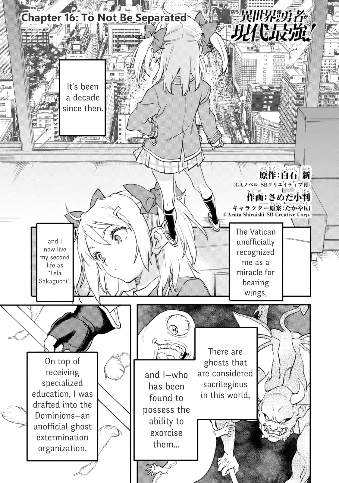 The Hero Who Returned Remains the Strongest in the Modern World Chapter 16.1 page 1 - Chapter 16.1 - 16.4: To Not Be Separated