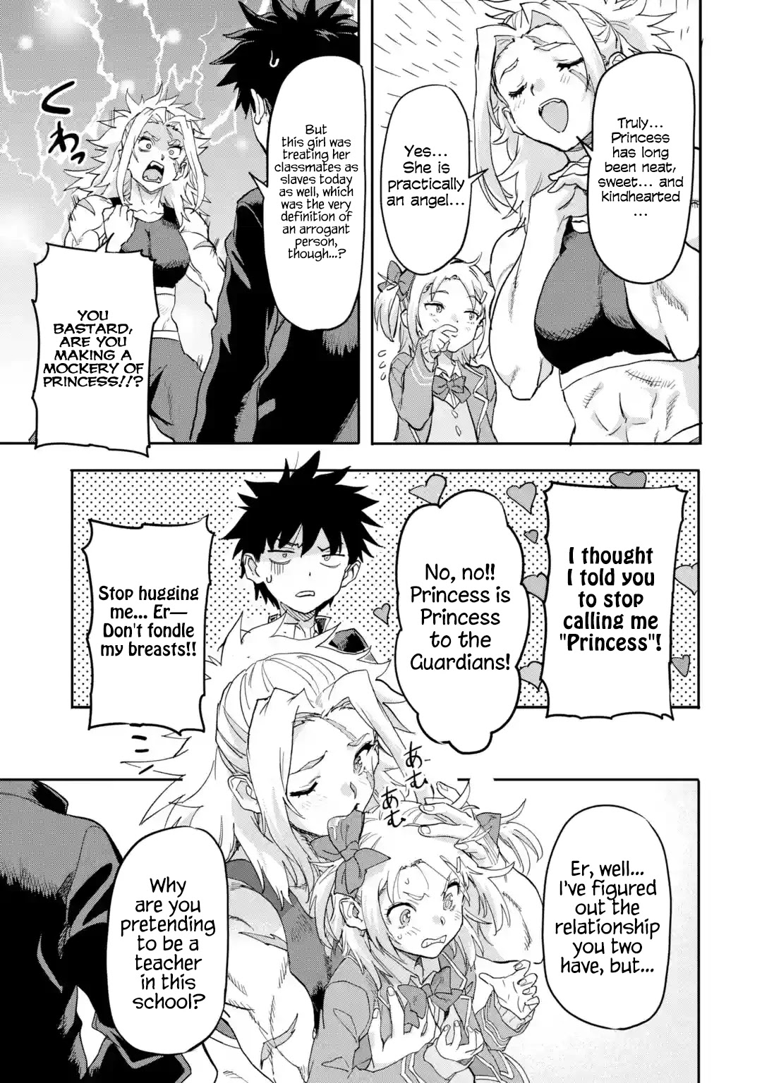 The Hero Who Returned Remains the Strongest in the Modern World Chapter 18.1 page 15 - Chapter 18.1 - 18.4: Guardians