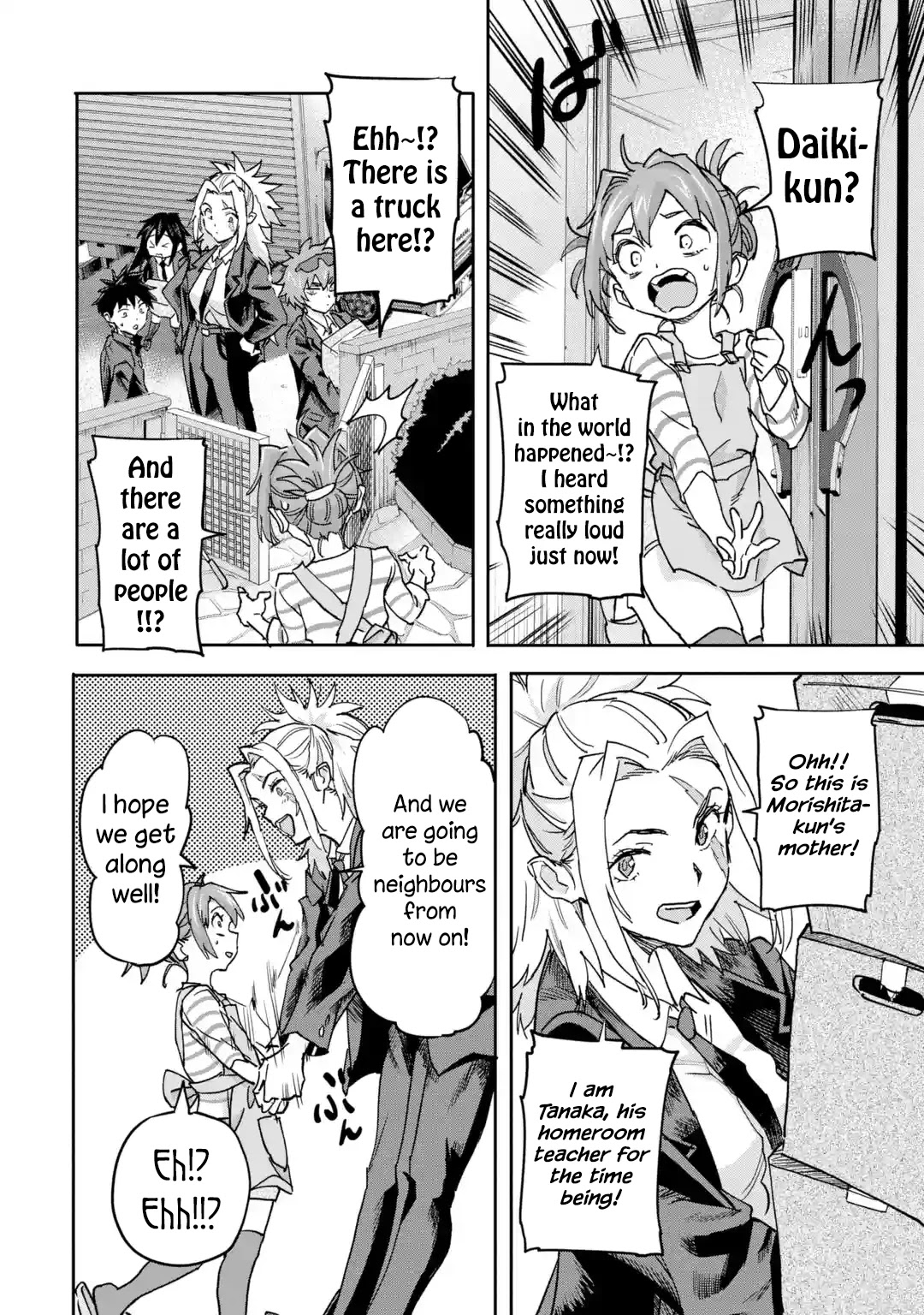 The Hero Who Returned Remains the Strongest in the Modern World Chapter 18.1 page 24 - Chapter 18.1 - 18.4: Guardians
