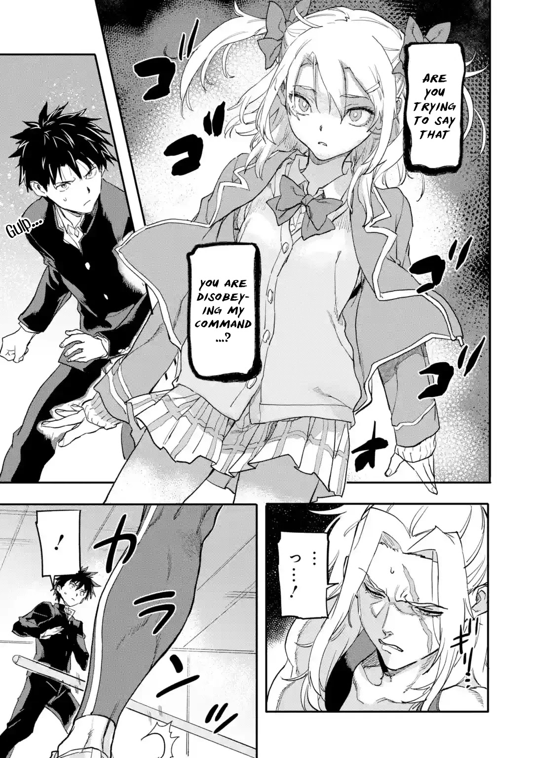 The Hero Who Returned Remains the Strongest in the Modern World Chapter 18.1 page 3 - Chapter 18.1 - 18.4: Guardians