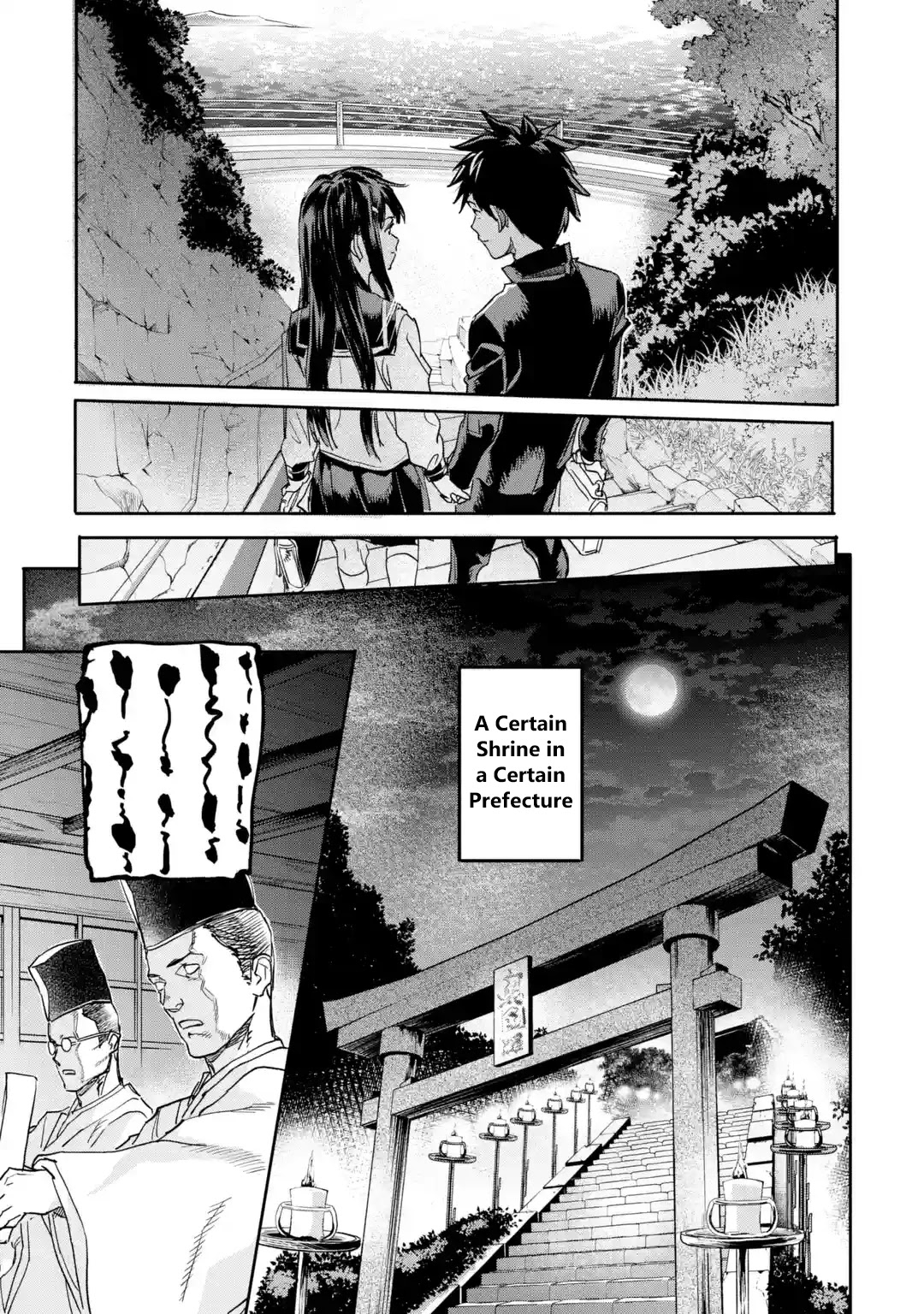 The Hero Who Returned Remains the Strongest in the Modern World Chapter 18.1 page 32 - Chapter 18.1 - 18.4: Guardians
