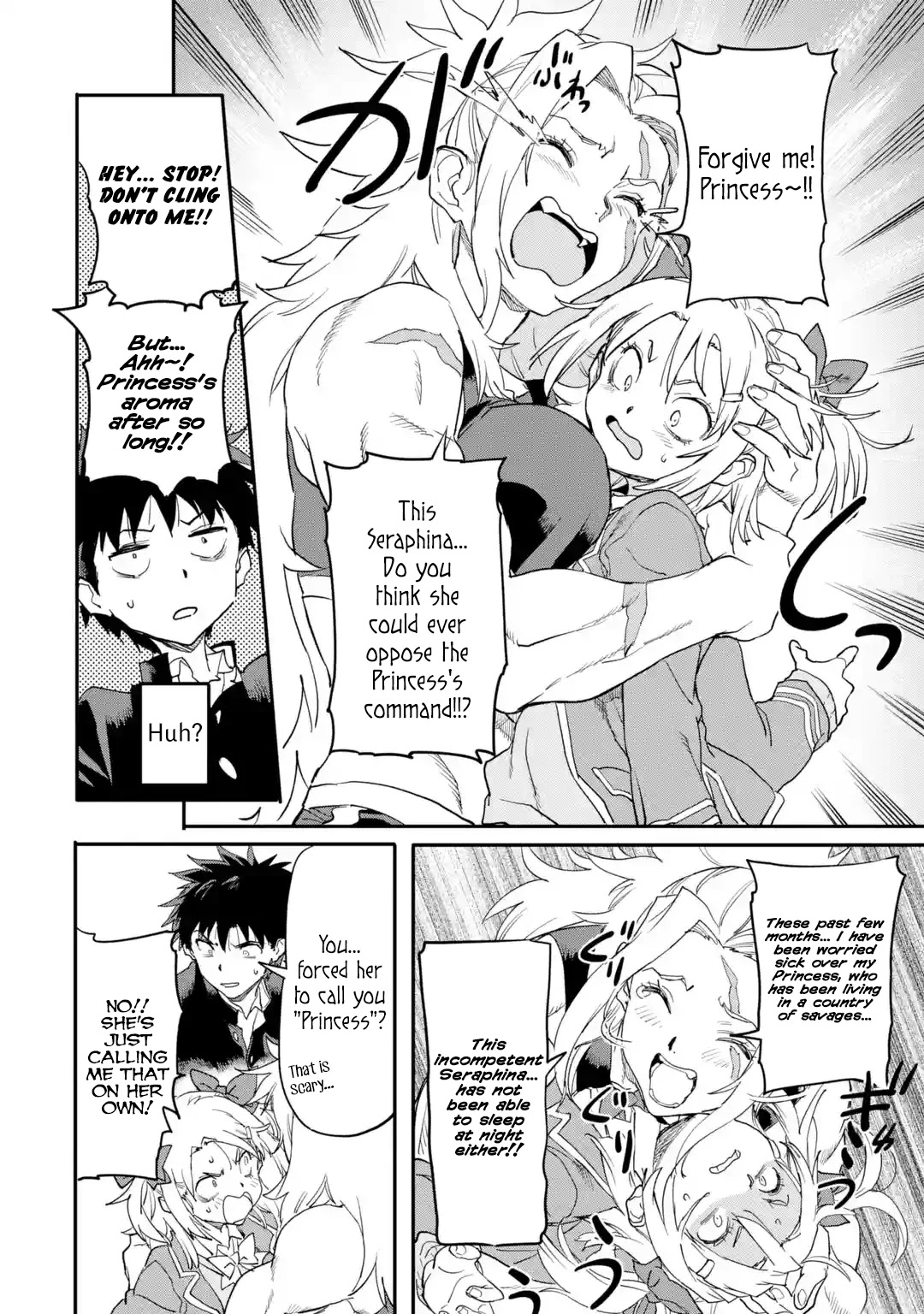 The Hero Who Returned Remains the Strongest in the Modern World Chapter 18.1 page 4 - Chapter 18.1 - 18.4: Guardians