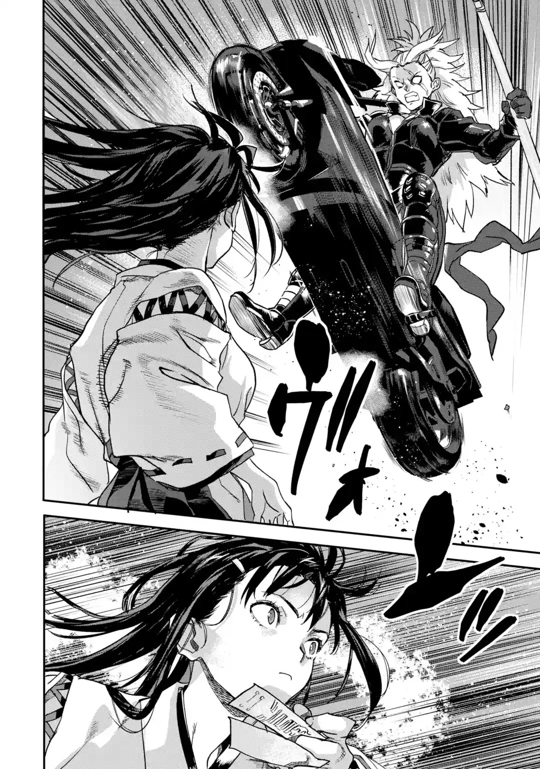 The Hero Who Returned Remains the Strongest in the Modern World Chapter 18.1 page 42 - Chapter 18.1 - 18.4: Guardians