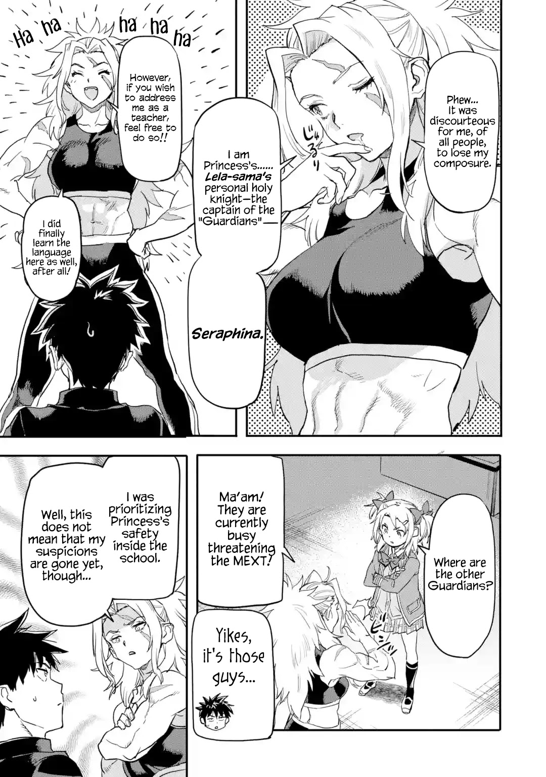 The Hero Who Returned Remains the Strongest in the Modern World Chapter 18.1 page 5 - Chapter 18.1 - 18.4: Guardians