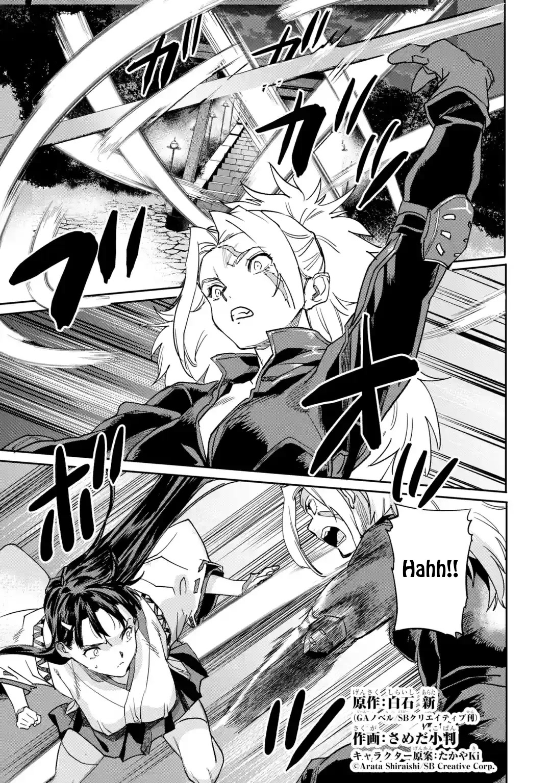 The Hero Who Returned Remains the Strongest in the Modern World Chapter 19.1 page 1 - Chapter 19.1 - 19.4: The Two Hands that Miss