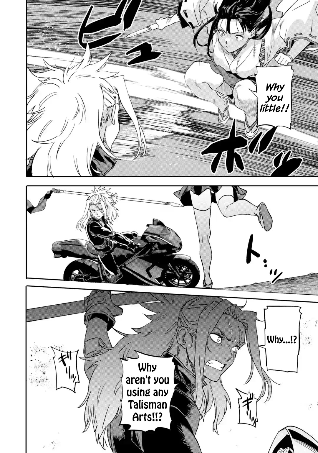 The Hero Who Returned Remains the Strongest in the Modern World Chapter 19.1 page 4 - Chapter 19.1 - 19.4: The Two Hands that Miss