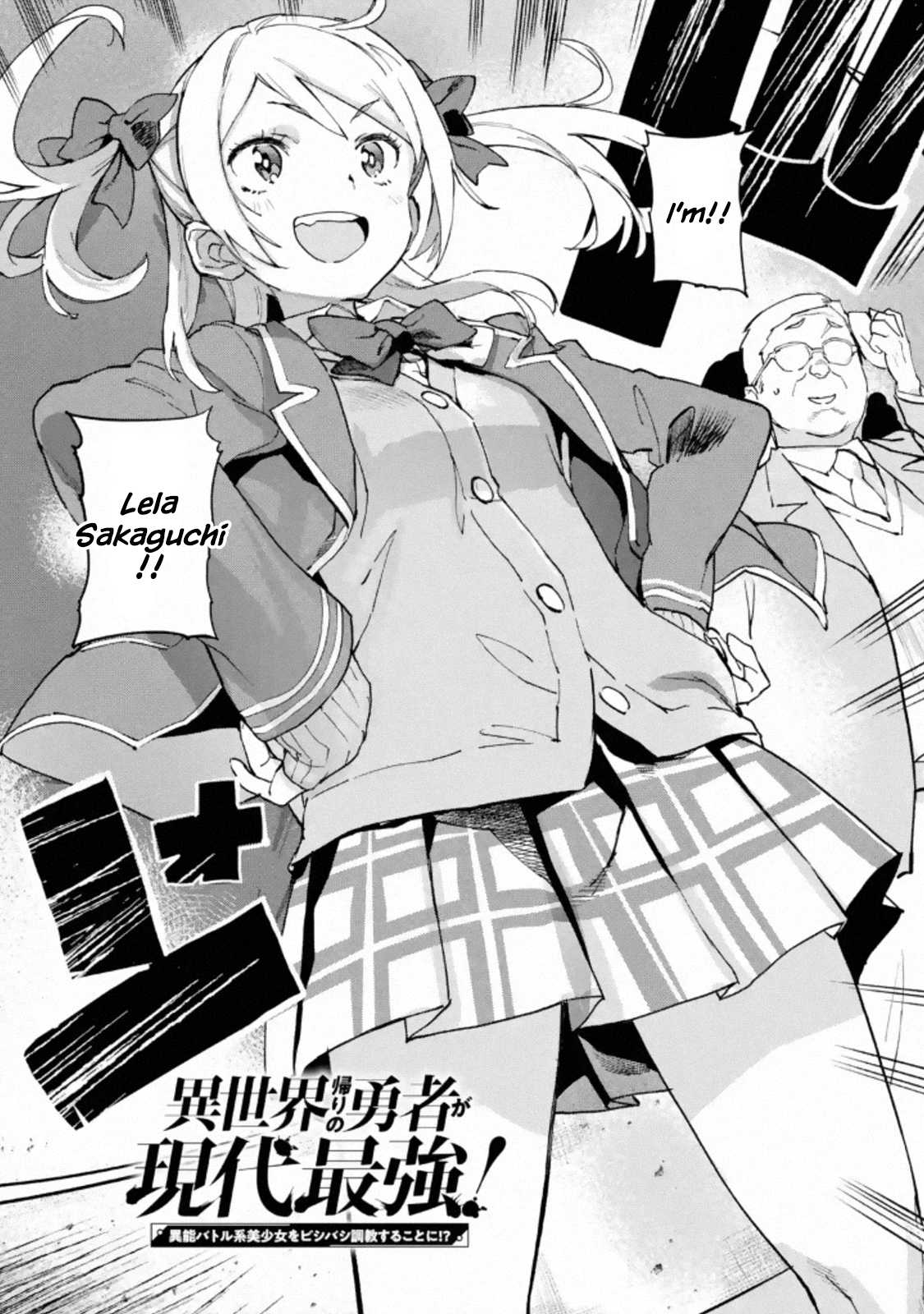 The Hero Who Returned Remains the Strongest in the Modern World Chapter 2.1 page 3 - Chapter 2.1 - 2.4