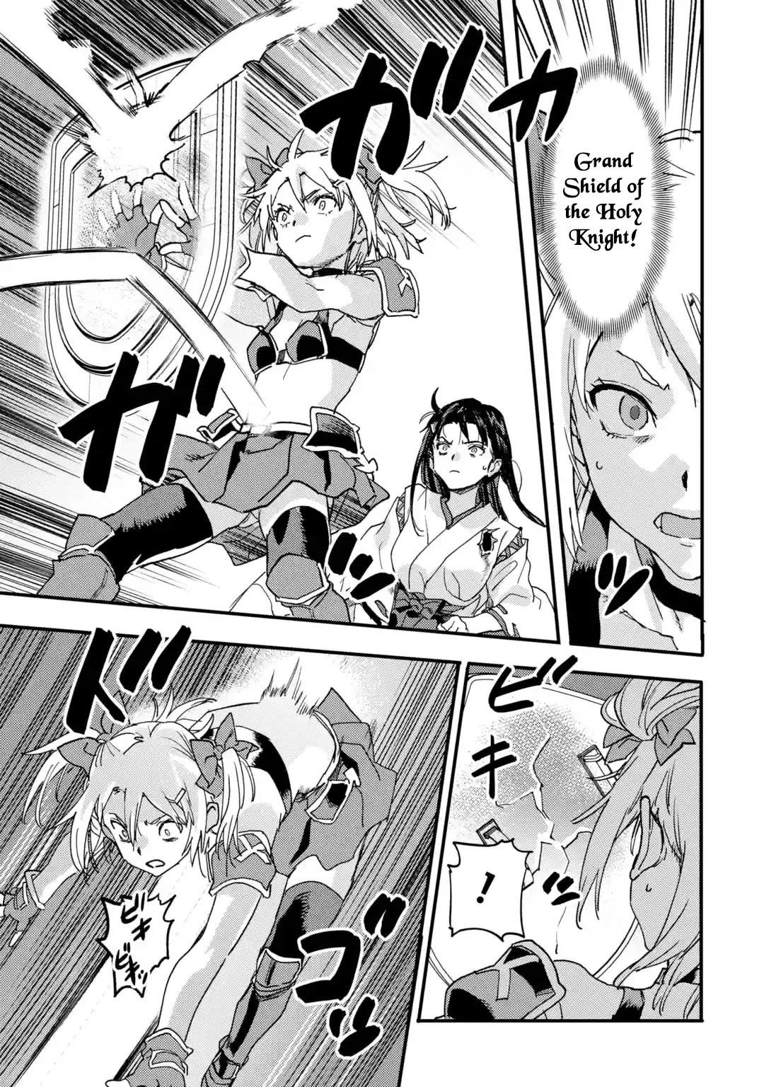 The Hero Who Returned Remains the Strongest in the Modern World Chapter 21.1 page 45 - Chapter 21.1 - 21.6: Cheat Skill