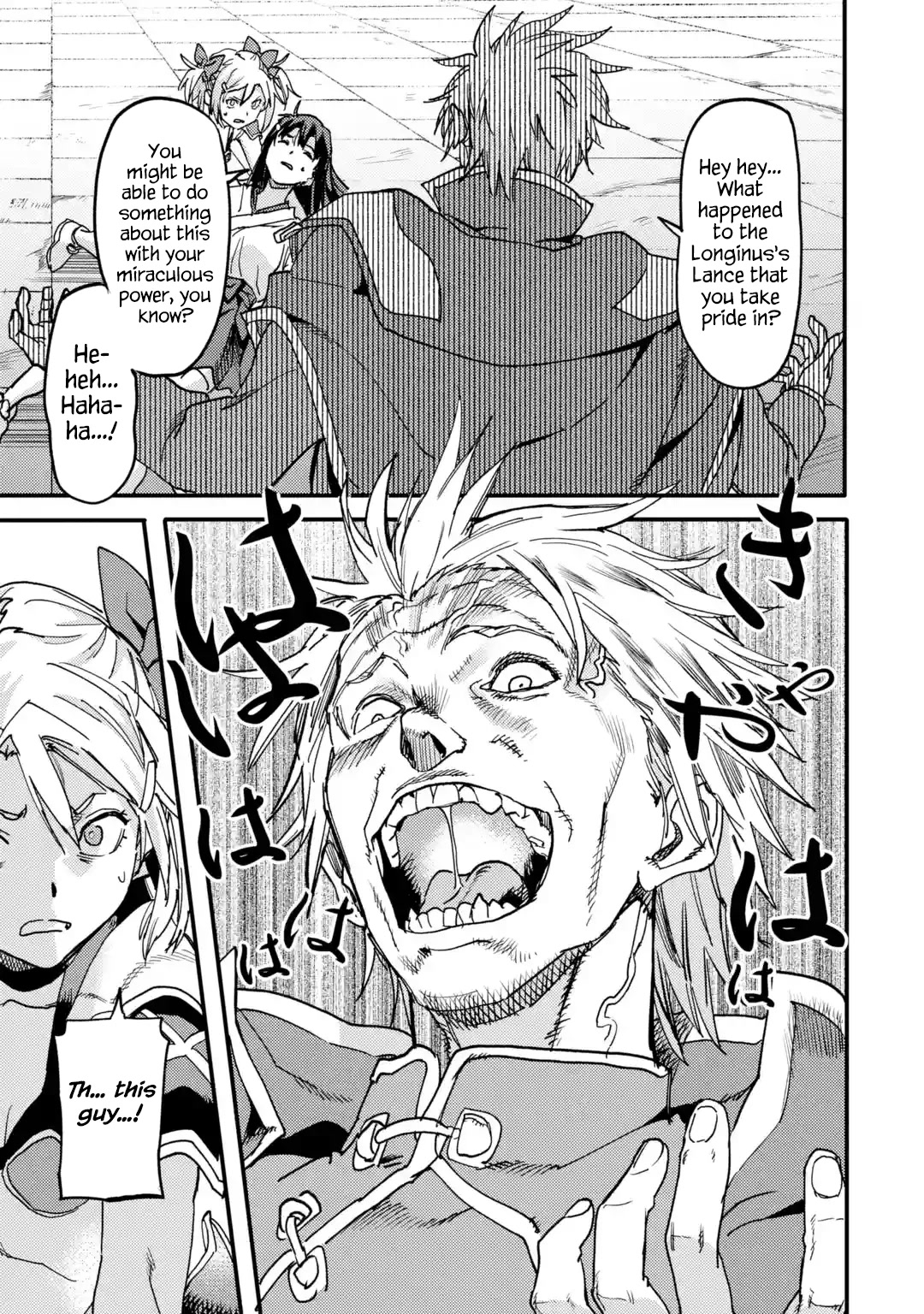 The Hero Who Returned Remains the Strongest in the Modern World Chapter 21.1 page 51 - Chapter 21.1 - 21.6: Cheat Skill
