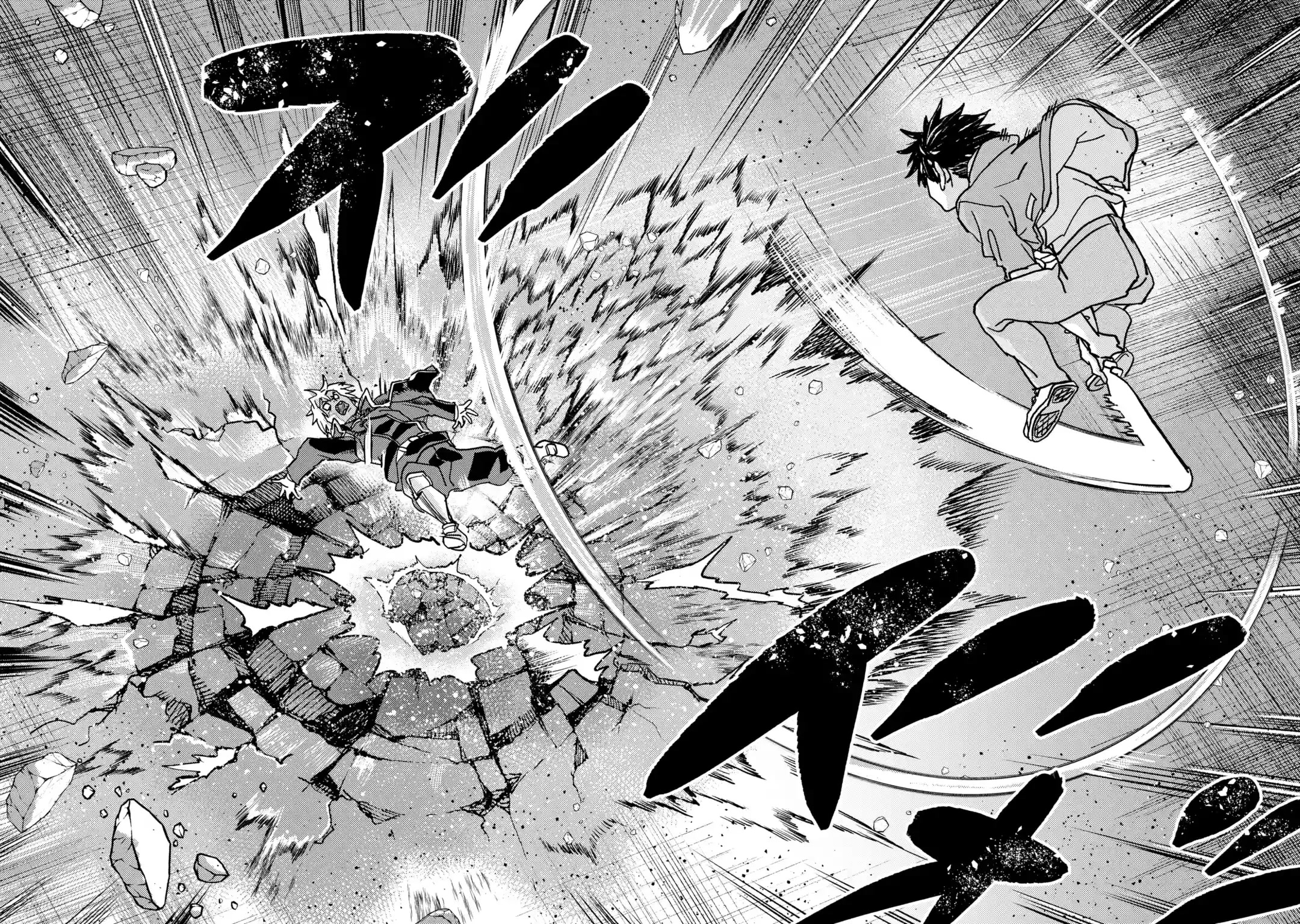 The Hero Who Returned Remains the Strongest in the Modern World Chapter 21.1 page 58 - Chapter 21.1 - 21.6: Cheat Skill
