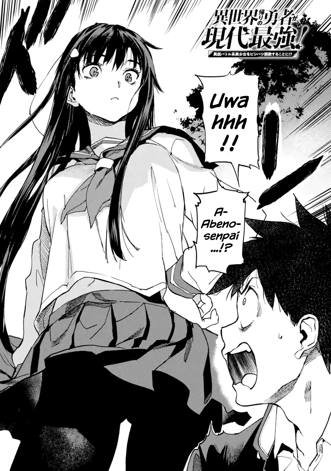 The Hero Who Returned Remains the Strongest in the Modern World Chapter 3.1 page 2 - Chapter 3.1 - 3.5
