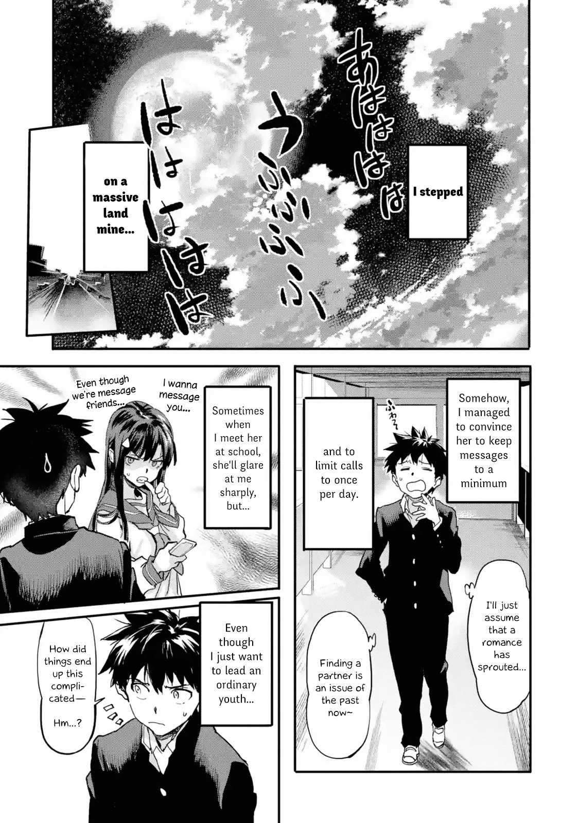 The Hero Who Returned Remains the Strongest in the Modern World Chapter 3.1 page 27 - Chapter 3.1 - 3.5