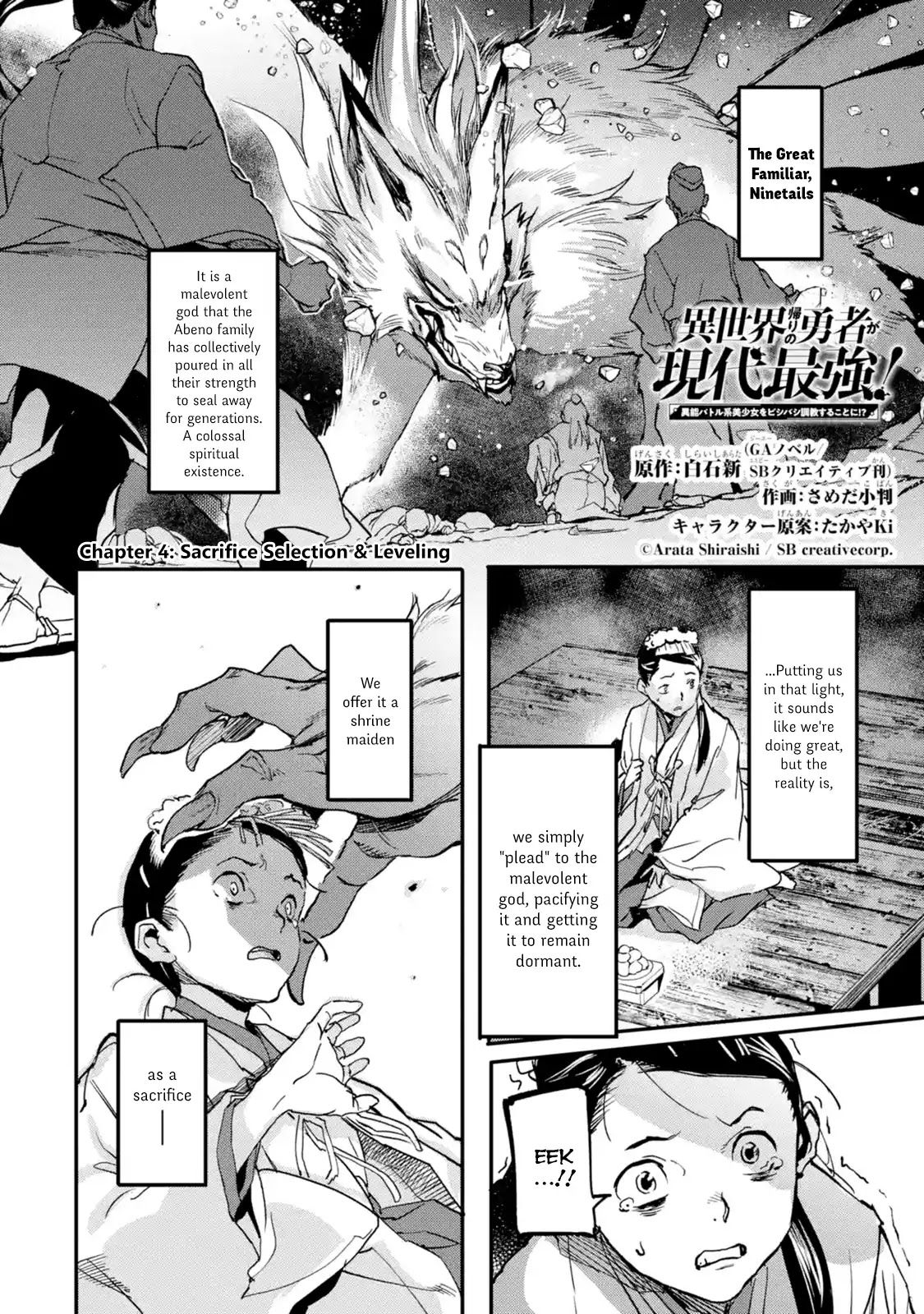 The Hero Who Returned Remains the Strongest in the Modern World Chapter 4.1 page 2 - Chapter 4.1 - 4.4