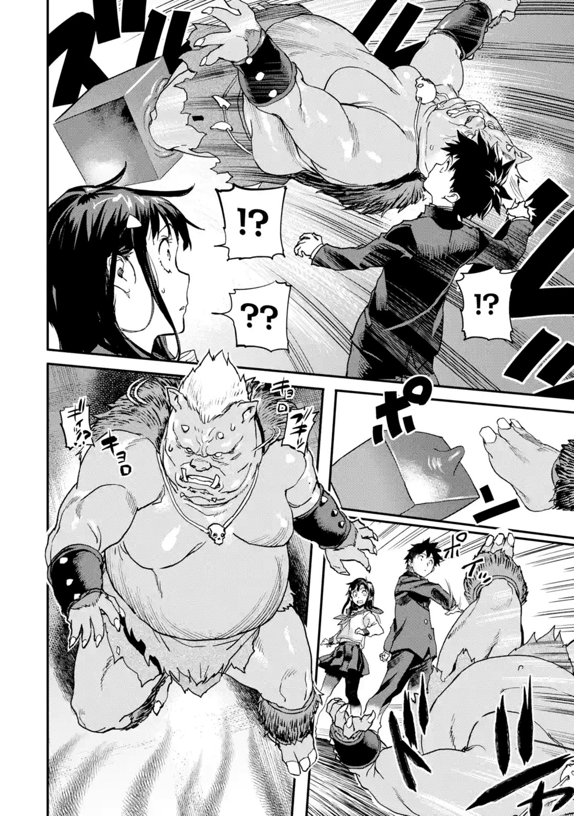 The Hero Who Returned Remains the Strongest in the Modern World Chapter 4.1 page 26 - Chapter 4.1 - 4.4