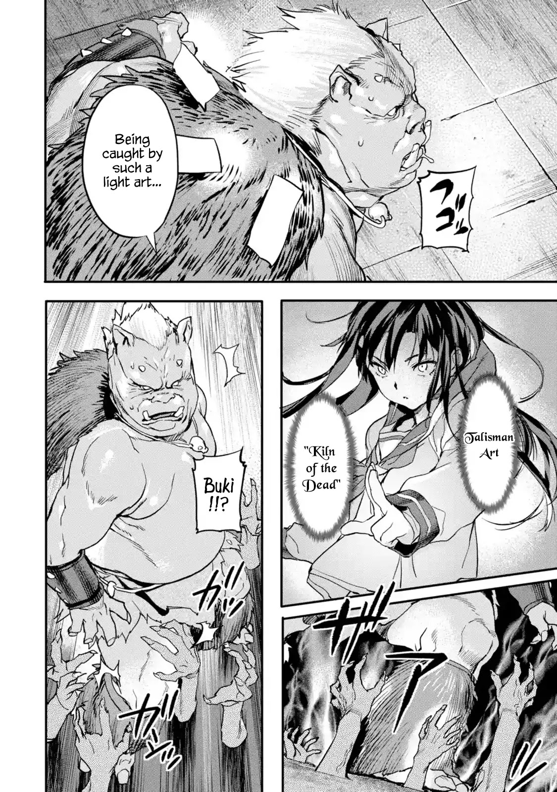 The Hero Who Returned Remains the Strongest in the Modern World Chapter 4.1 page 30 - Chapter 4.1 - 4.4