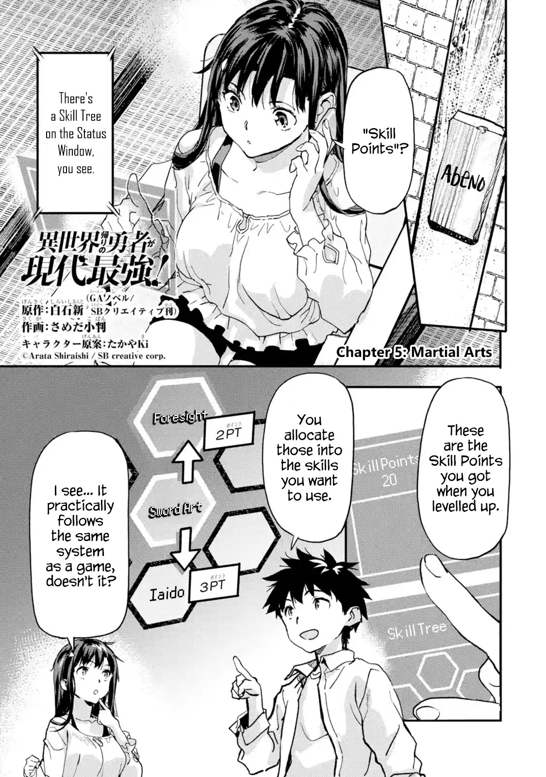 The Hero Who Returned Remains the Strongest in the Modern World Chapter 5.1 page 1 - Chapter 5.1 - 5.4