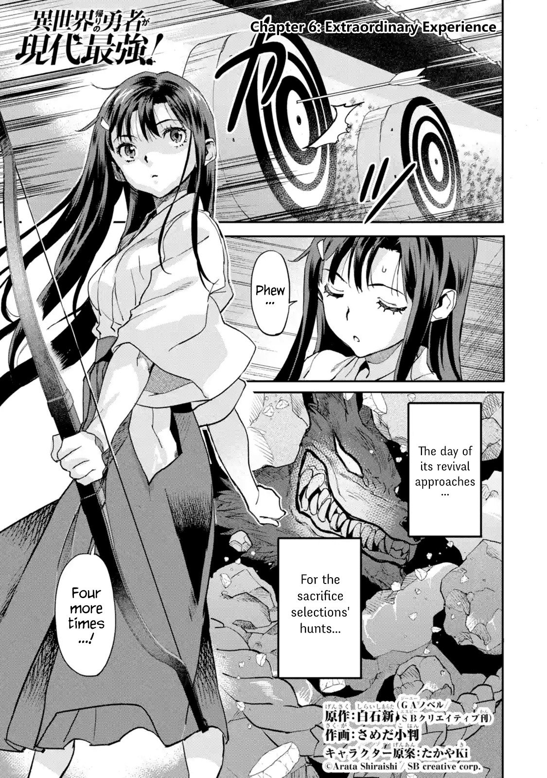 The Hero Who Returned Remains the Strongest in the Modern World Chapter 6.1 page 1 - Chapter 6.1 - 6.4: Extraordinary Experience