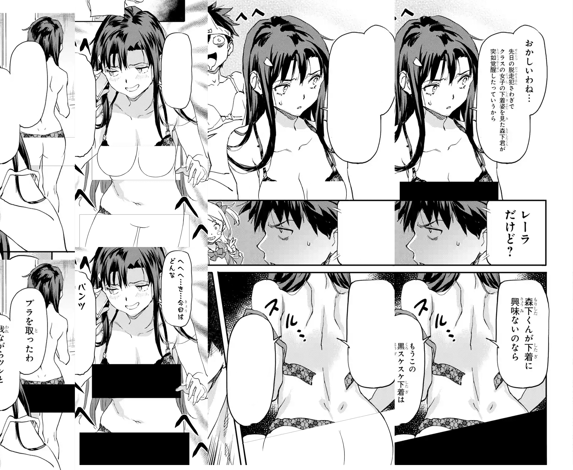The Hero Who Returned Remains the Strongest in the Modern World Chapter 6.1 page 33 - Chapter 6.1 - 6.4: Extraordinary Experience