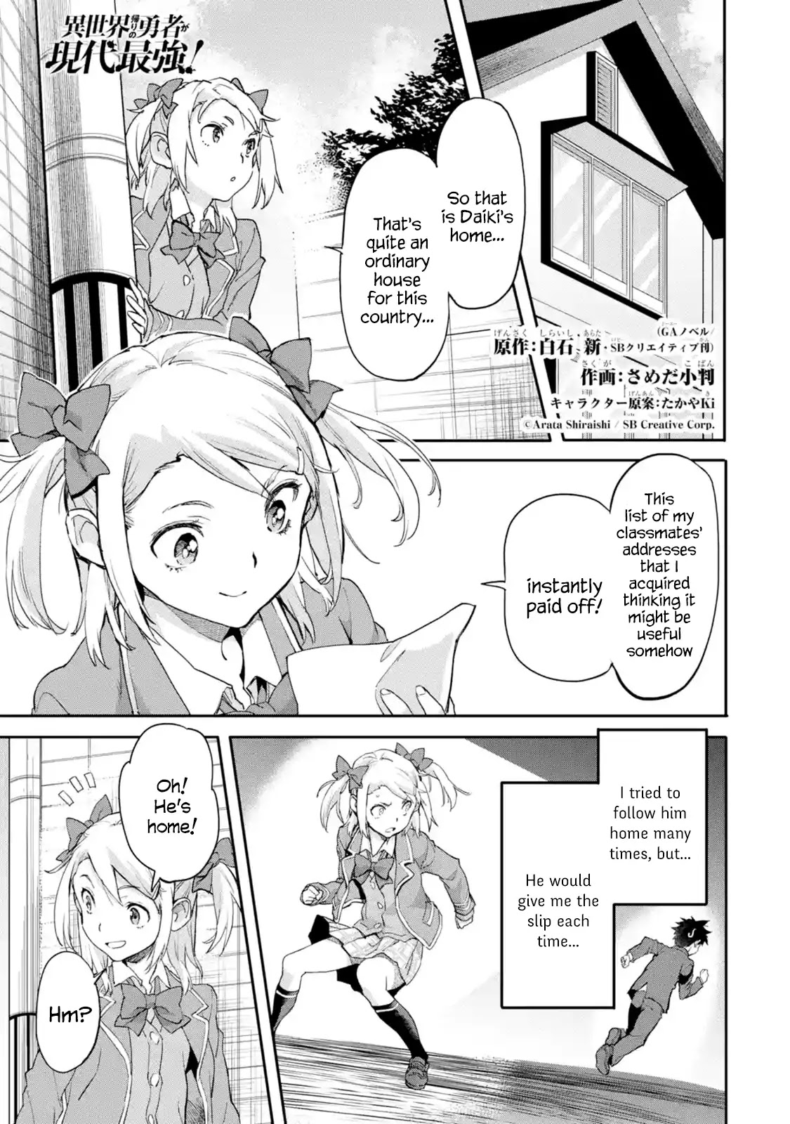 The Hero Who Returned Remains the Strongest in the Modern World Chapter 7.1 page 1 - Chapter 7.1 - 7.4
