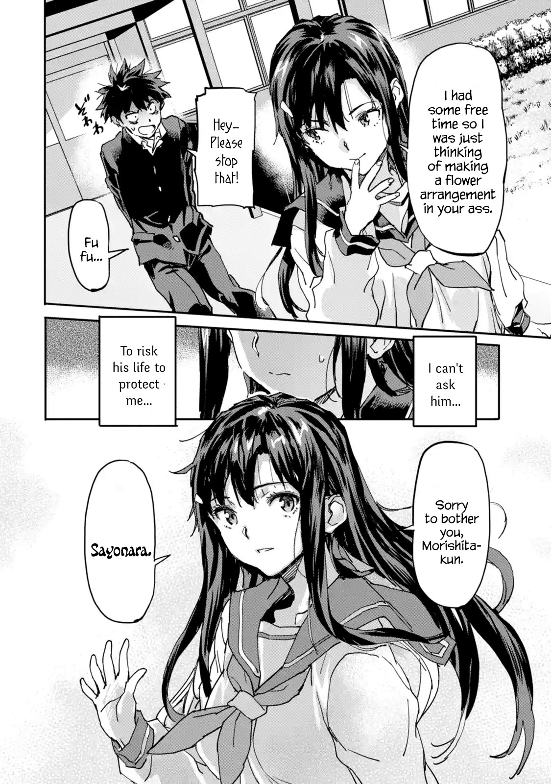 The Hero Who Returned Remains the Strongest in the Modern World Chapter 8.1 page 17 - Chapter 8.1 - 8.6: The Nine-Tailed Fox
