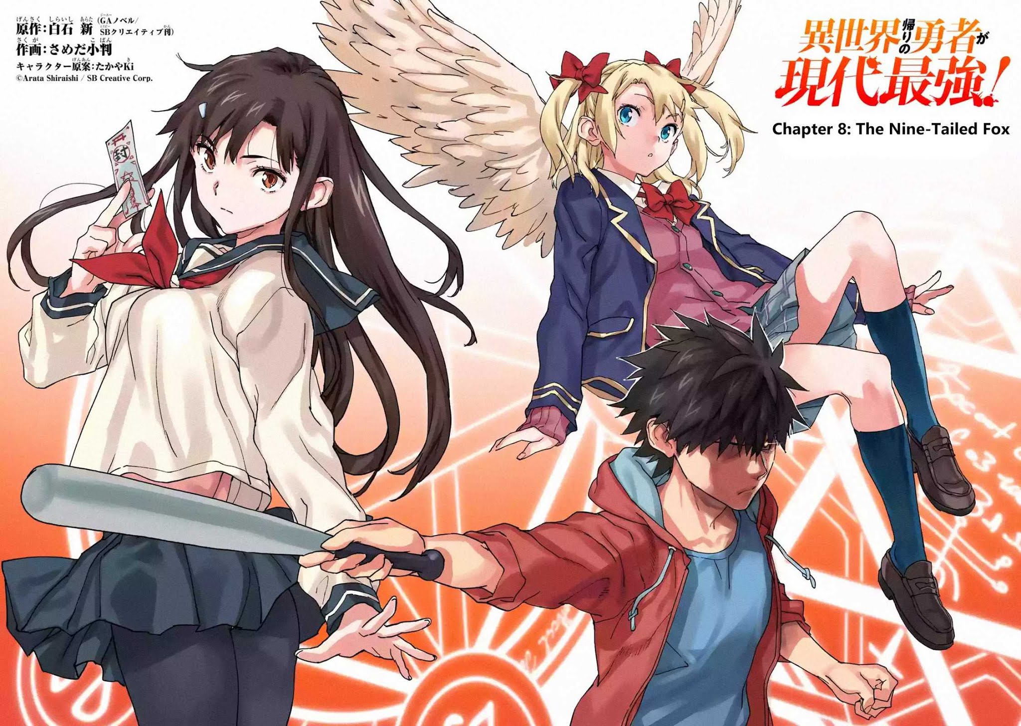 The Hero Who Returned Remains the Strongest in the Modern World Chapter 8.1 page 2 - Chapter 8.1 - 8.6: The Nine-Tailed Fox